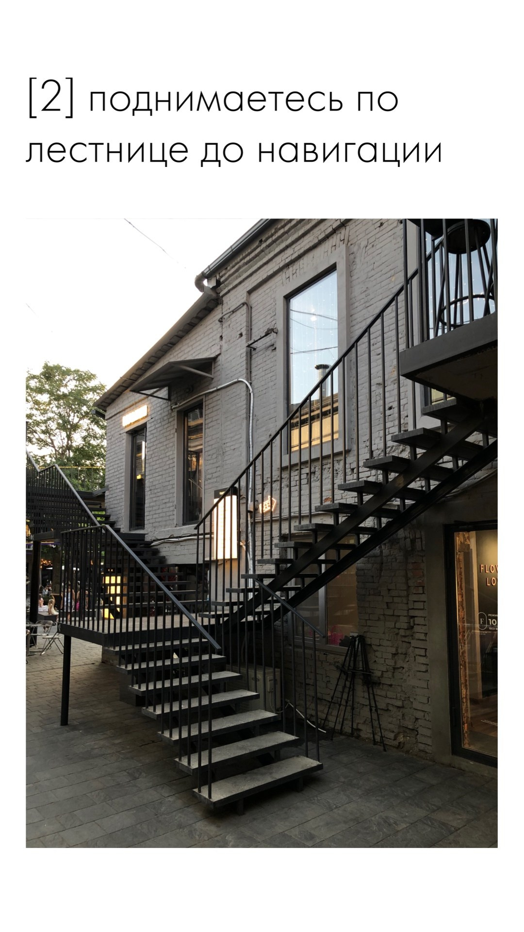 Как найти?. Фотостудия автопортрета Селфи в Ростове-на-Дону