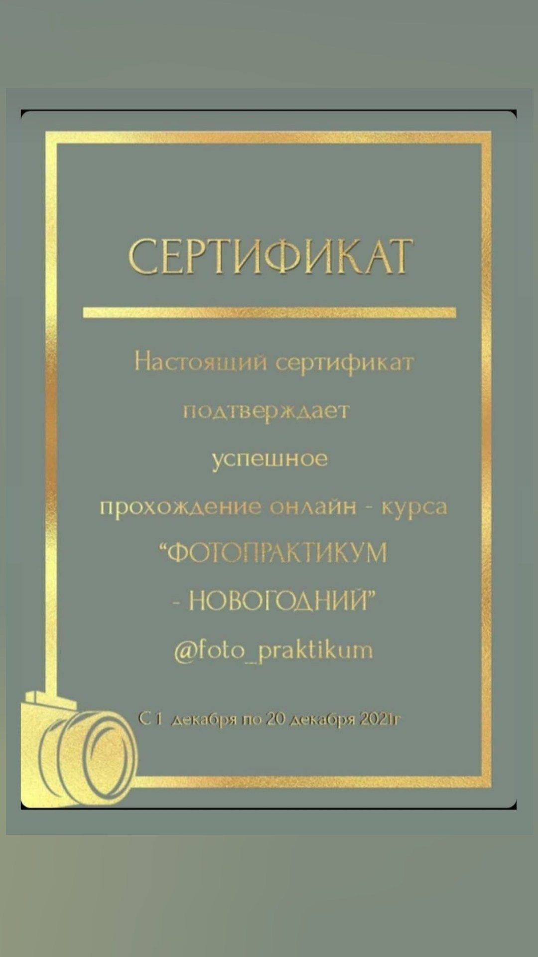 О себе. Фотограф в Ростове-на-Дону Юлия Желтова