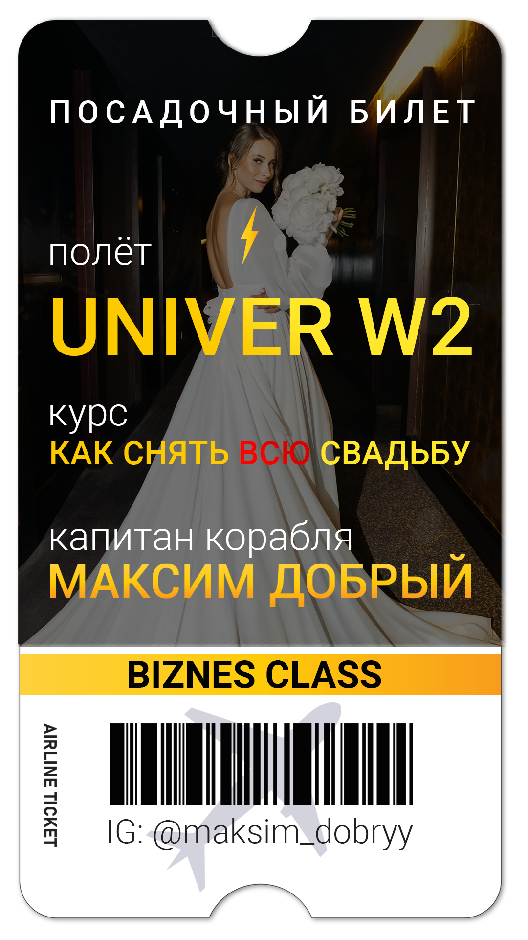 О себе. Фотограф в Ростове-на-Дону Юлия Желтова