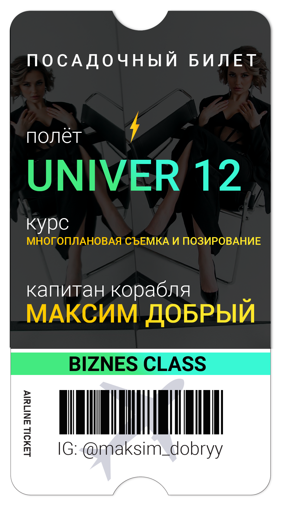О себе. Фотограф в Ростове-на-Дону Юлия Желтова