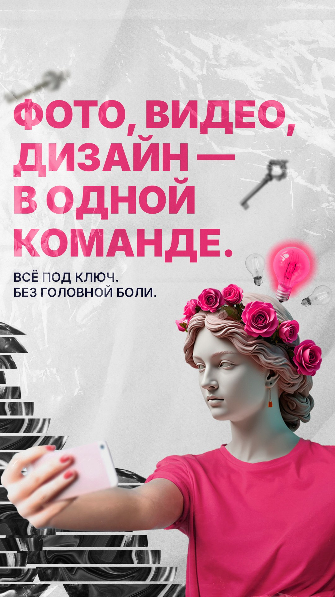 Специальные предложения на фото- и дизайн-услуги — VRMEDIA.TV