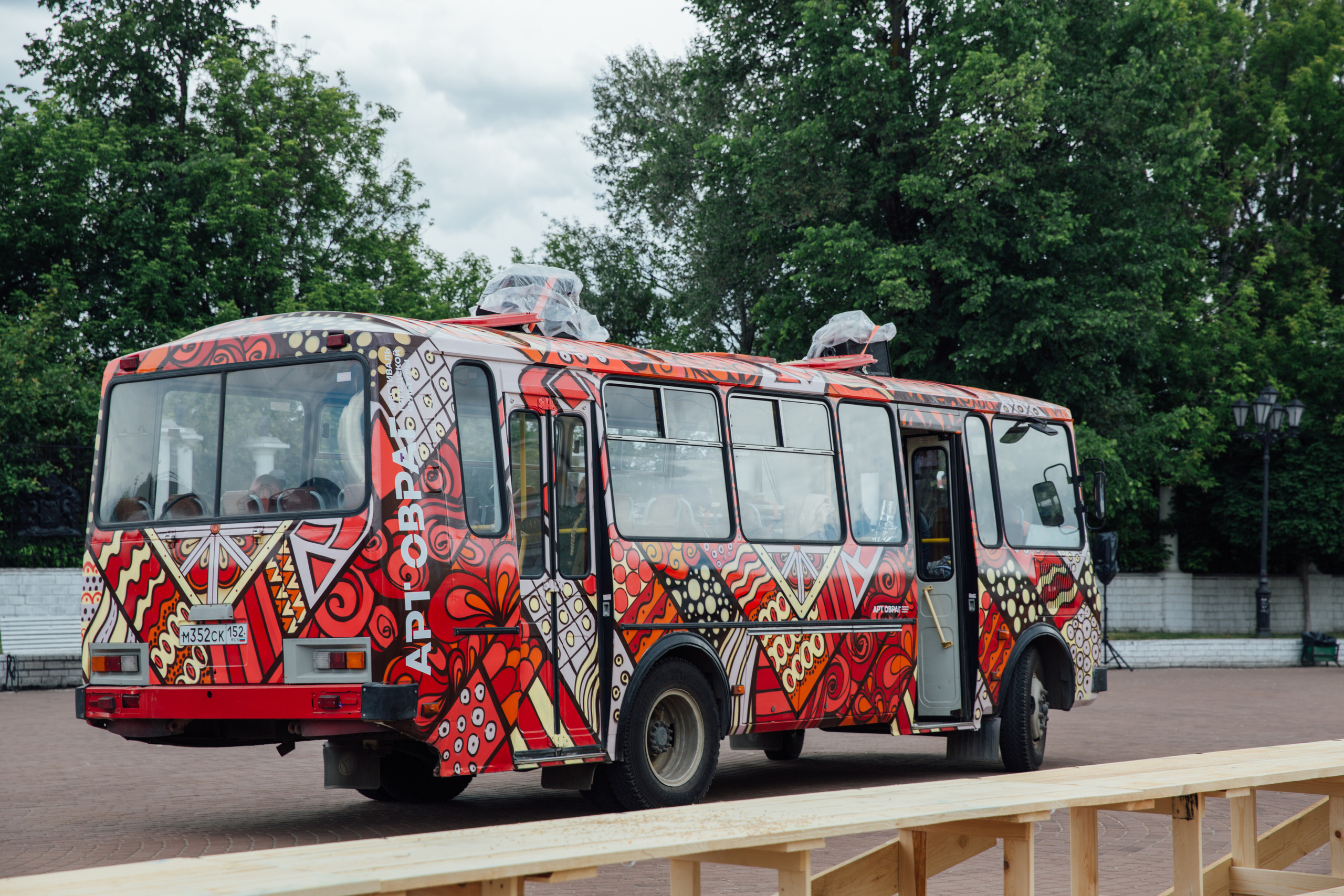 Выкса и Арт-овраг. Свадебный и портретный фотограф в Нижнем Новгороде и Нижегородской обл