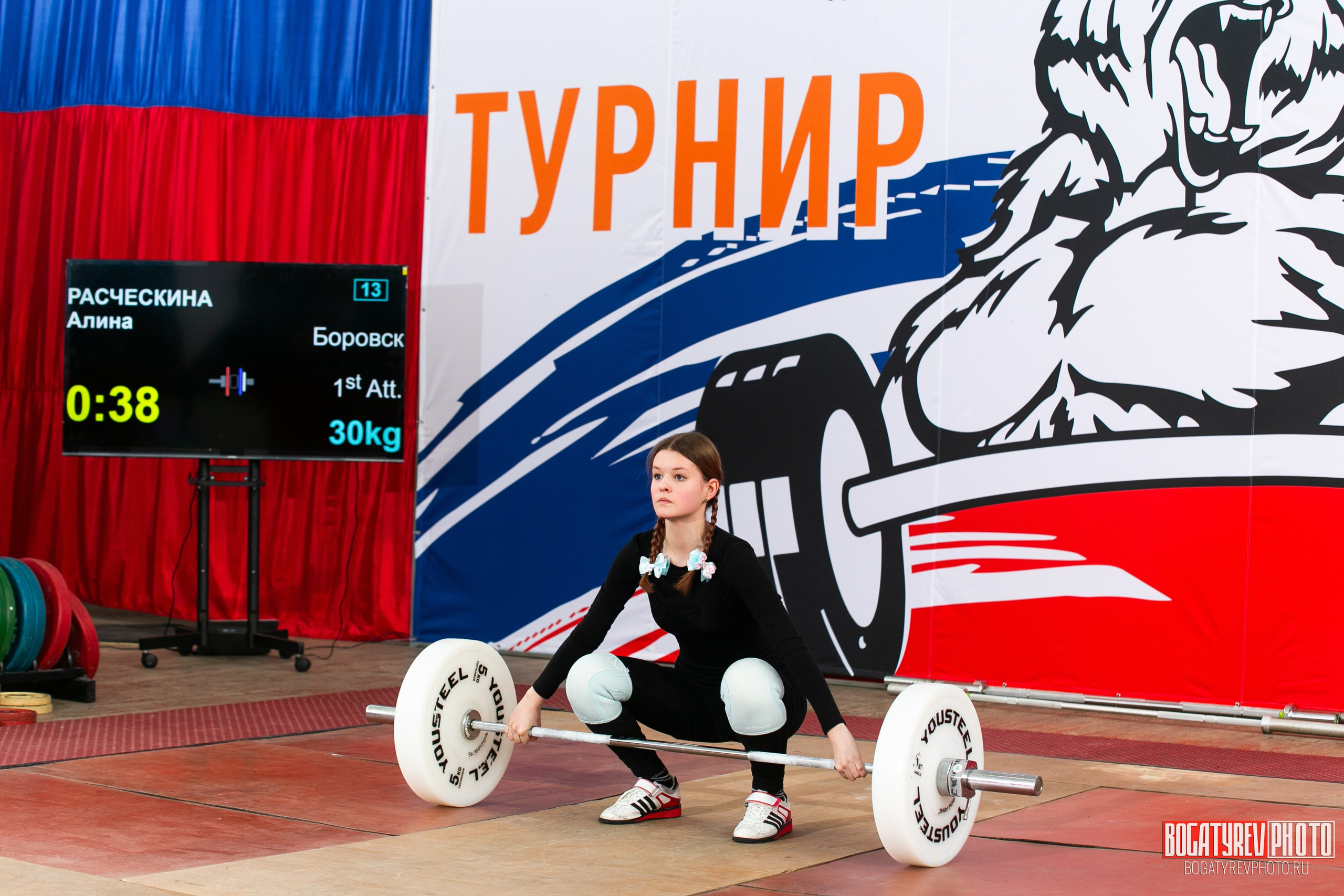 Всероссийский турнир памяти ЗТР РСФСР Рябцева «Мы вместе» по тяжелой атлетике | Фотоотчет. Профессиональный фотограф в Мценске и Орловской области