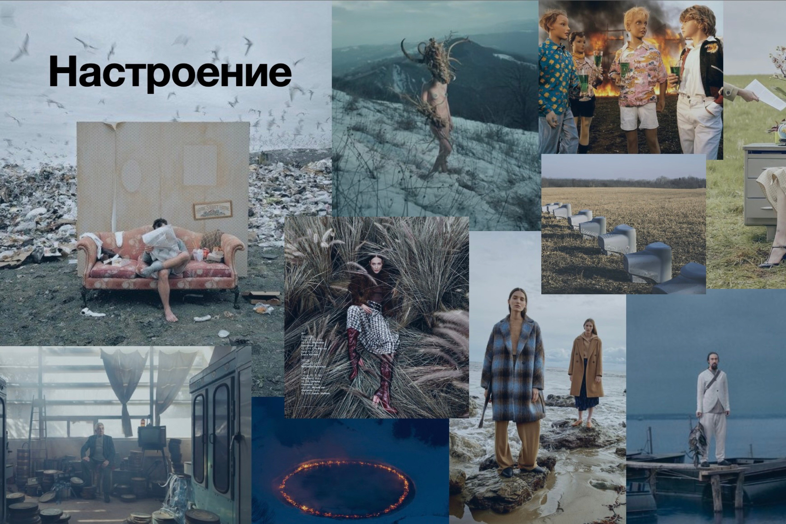 Обучение. Коммерческий фотограф в Москве — Антон Ермаков