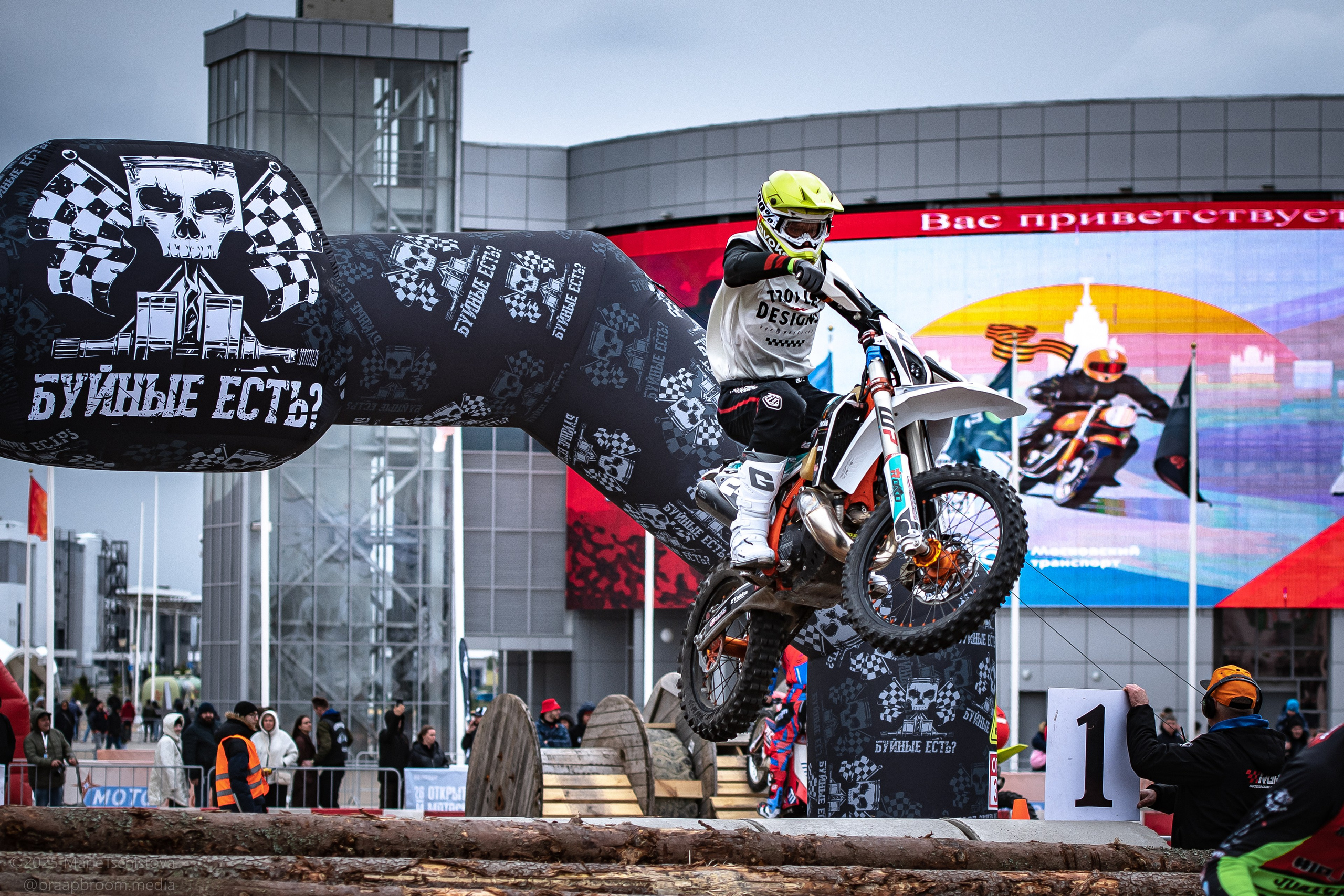 MotoVesna 2025. BraapBroom Media Group