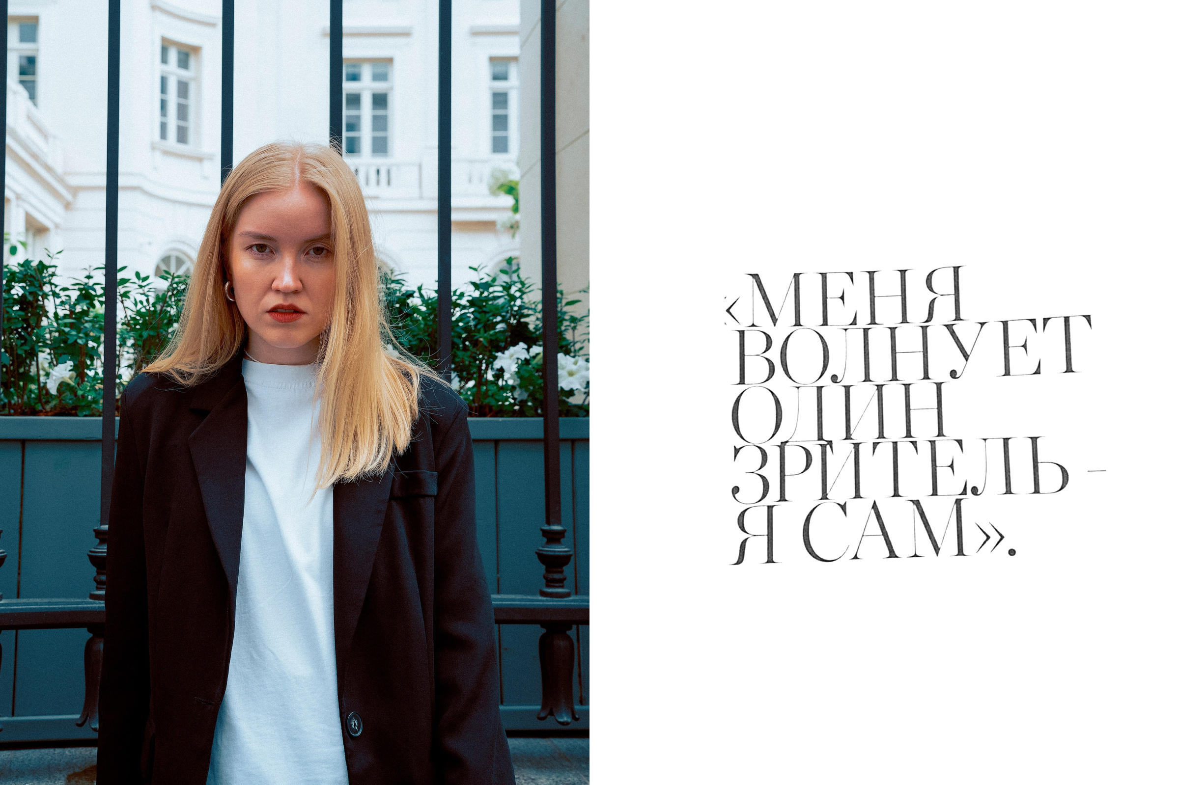 Контакты. Marierepyahova — коммерческий фотограф в Москве