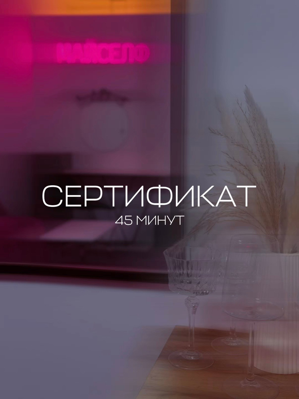 Услуги и стоимость. Фотостудия автопортрета «Майселф» в Мурманске