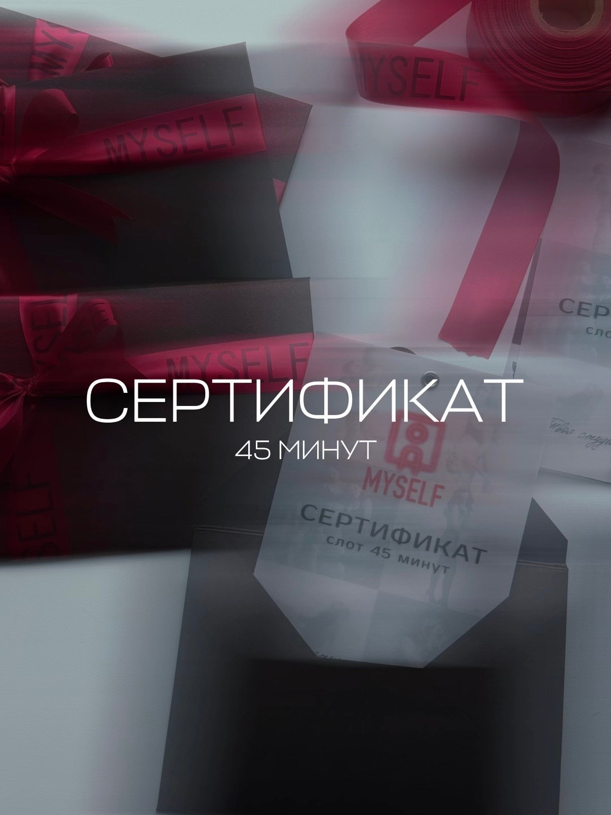 Услуги и стоимость. Фотостудия автопортрета «Майселф» в Мурманске