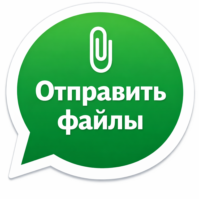 Контакты. Фотоцентр Святогор