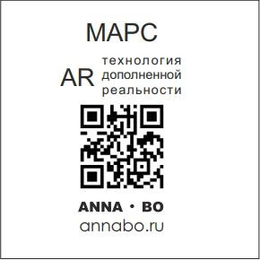 ANNA BO. ARTEXPOPHOTO