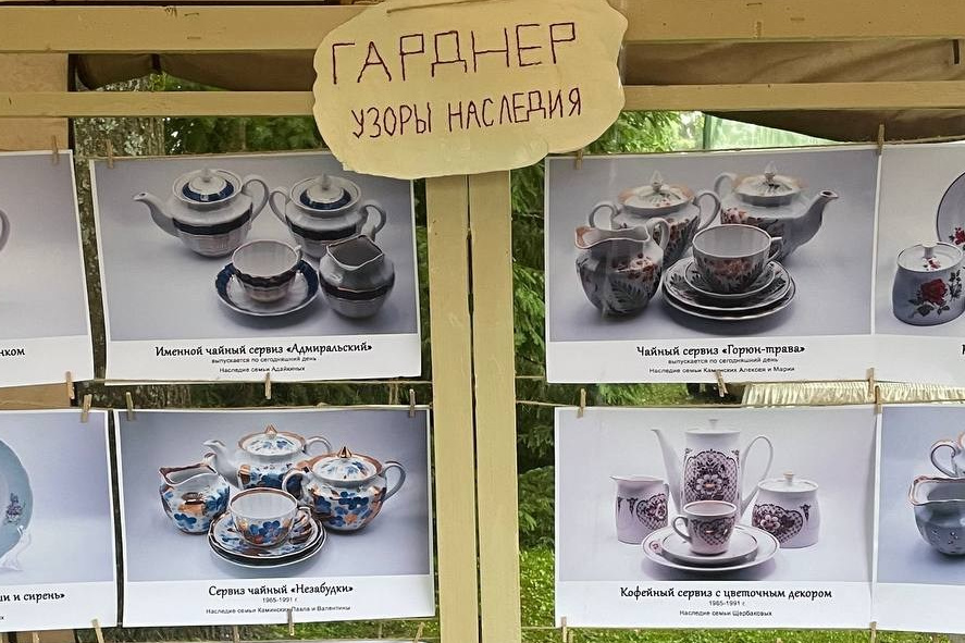 Фотопроект о фарфоре: узоры наследия