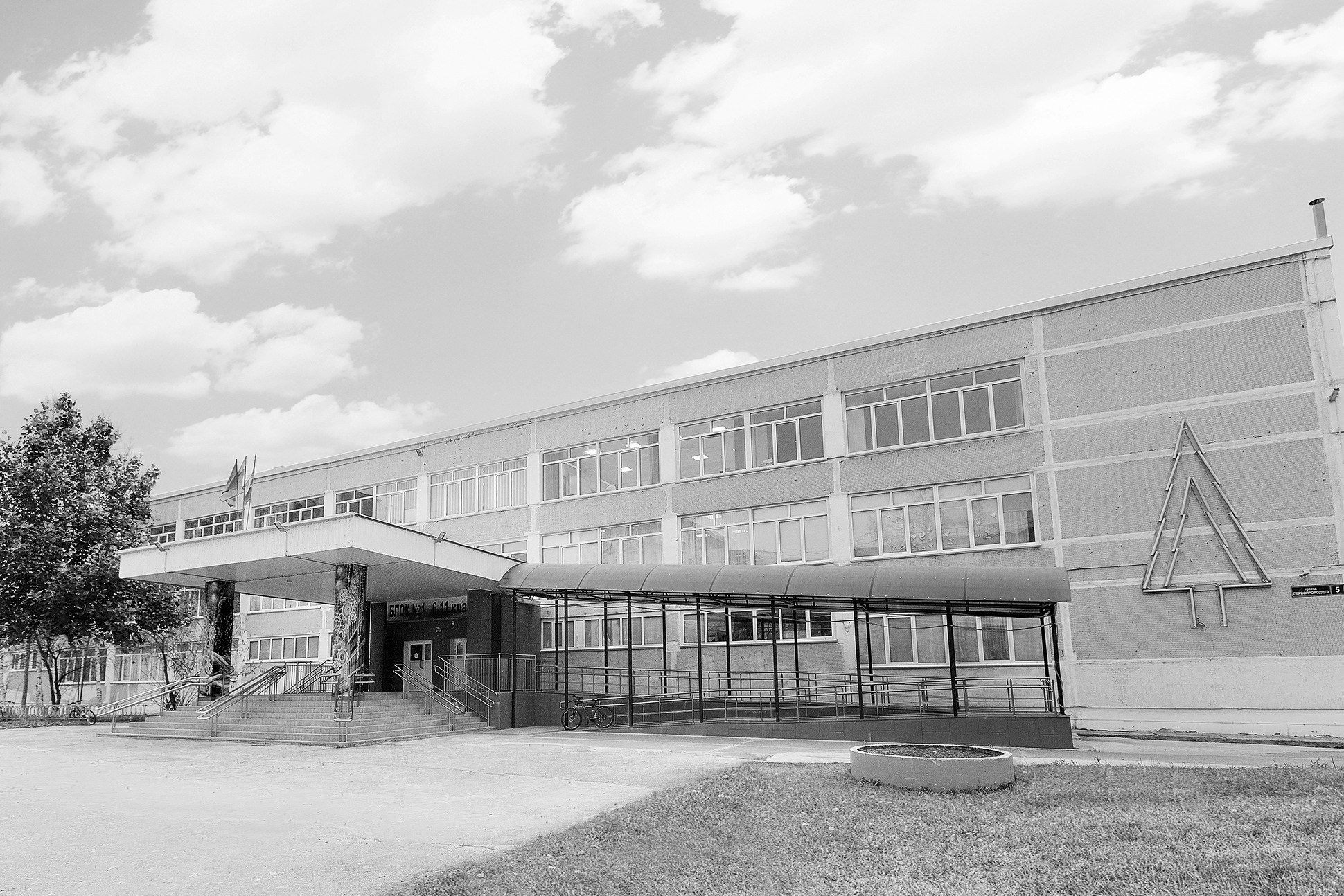 Выпускной альбом Сургут ХМАО