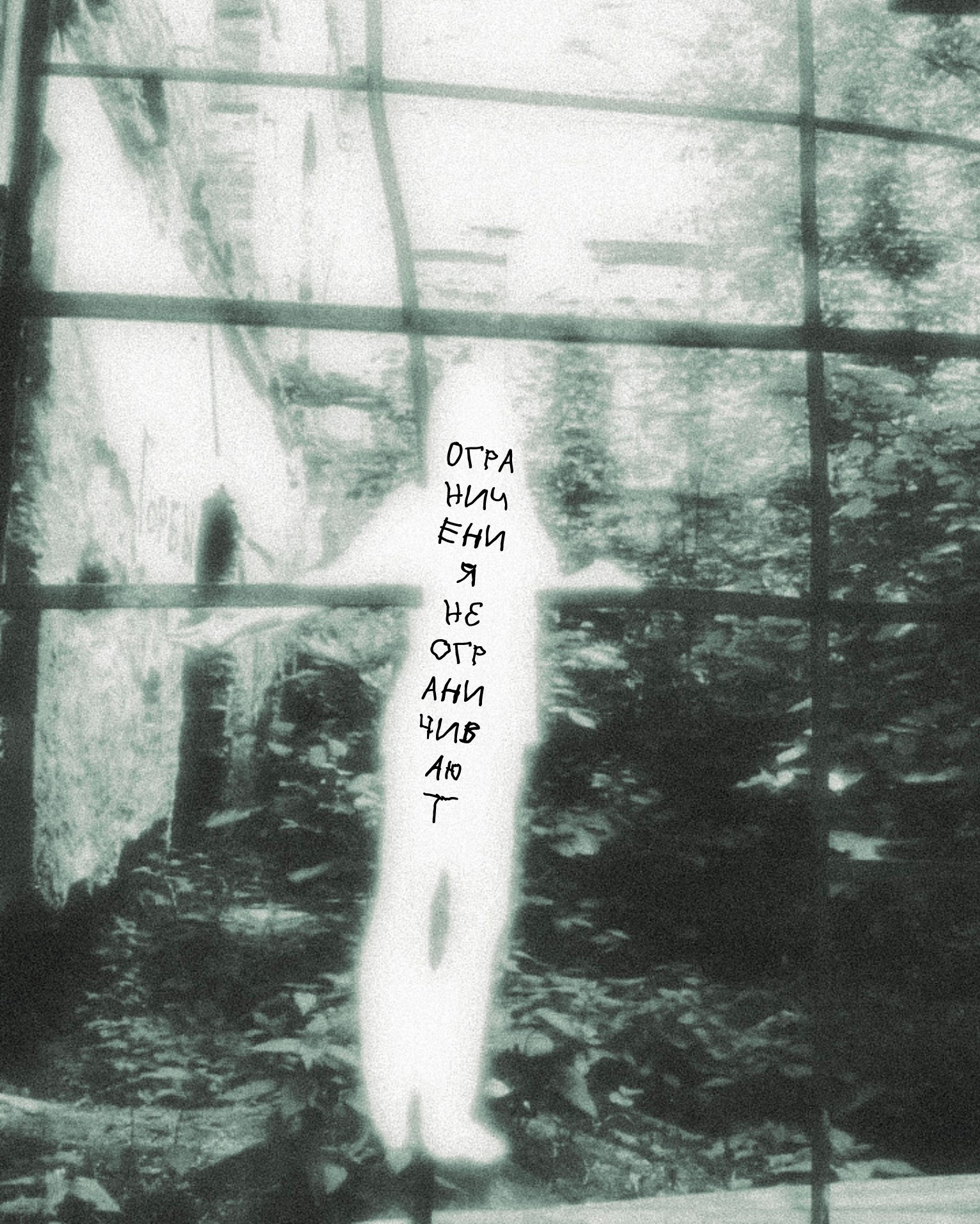 SOULS. Uvaliss | Alice Feer