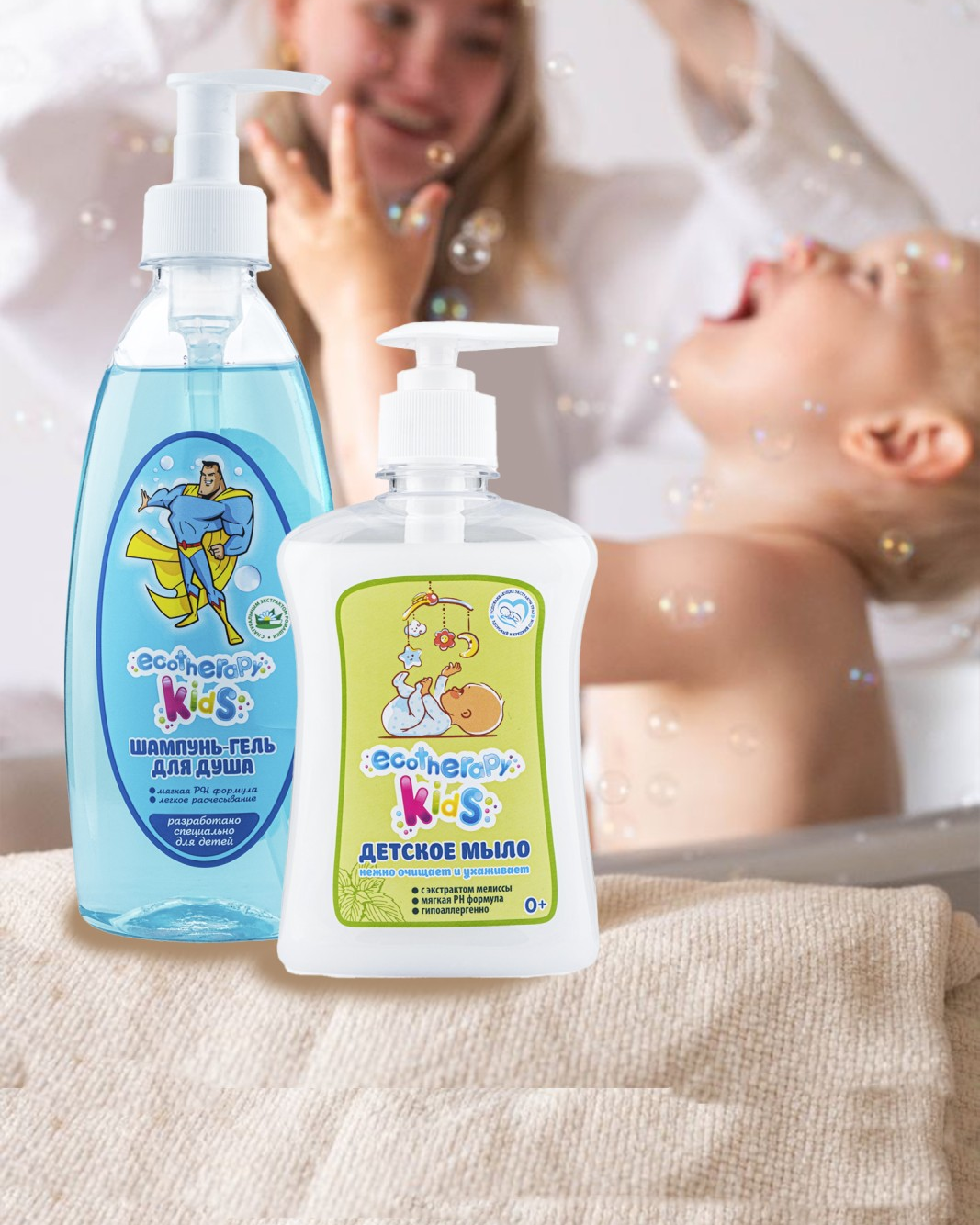 Beauty & Clean