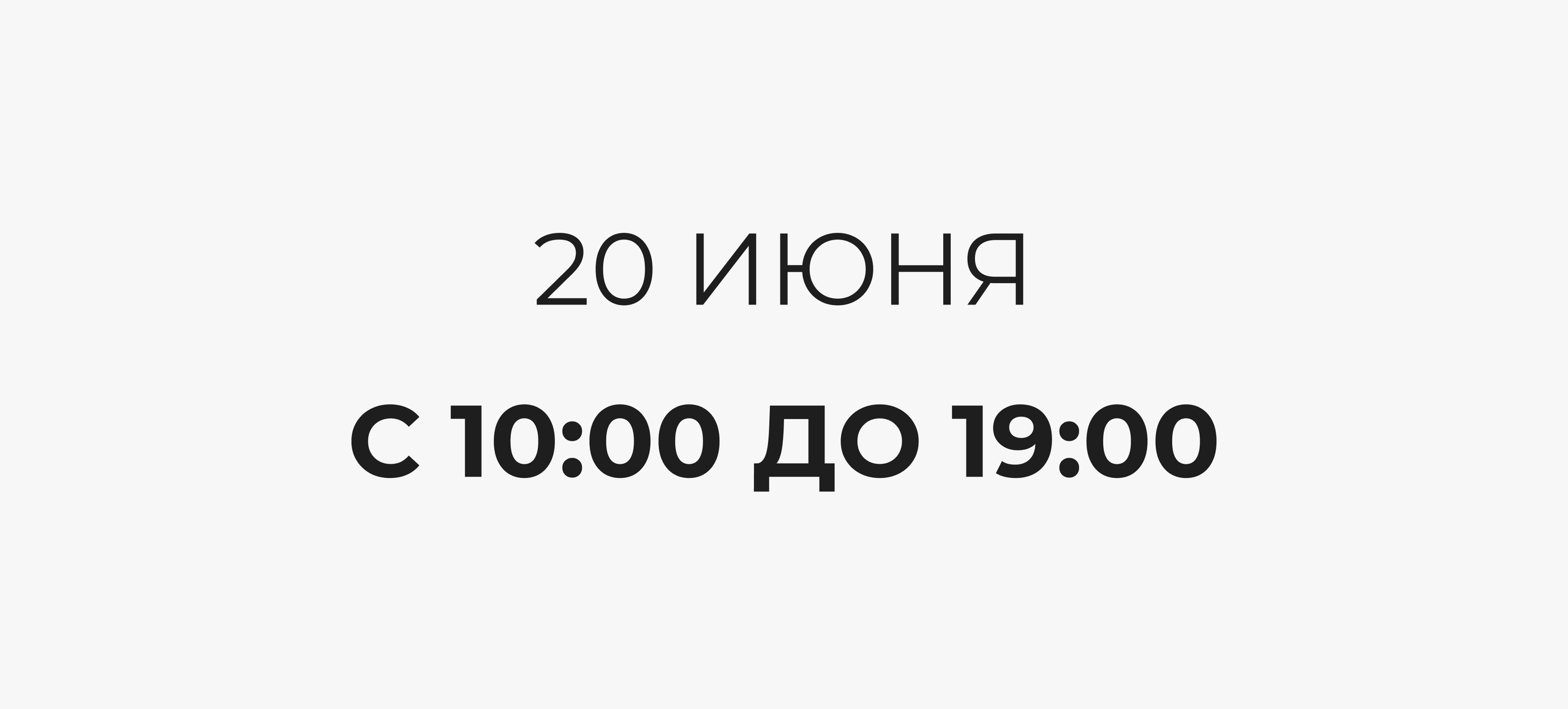 Фотоweekend от GetLens в Челябинске