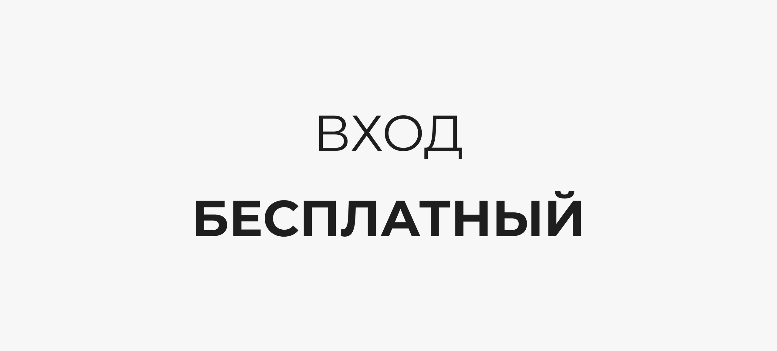Фотоweekend от GetLens в Челябинске