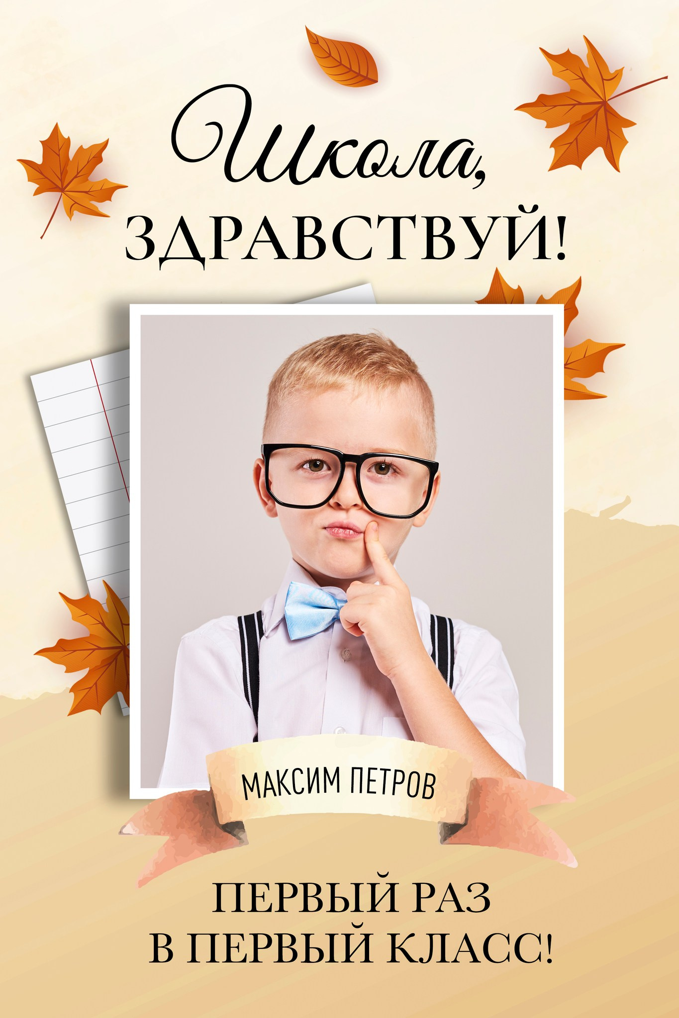 Портретная съемка С ВИНЬЕТКОЙ. Семейный фотограф в Казани Алина Хакимова