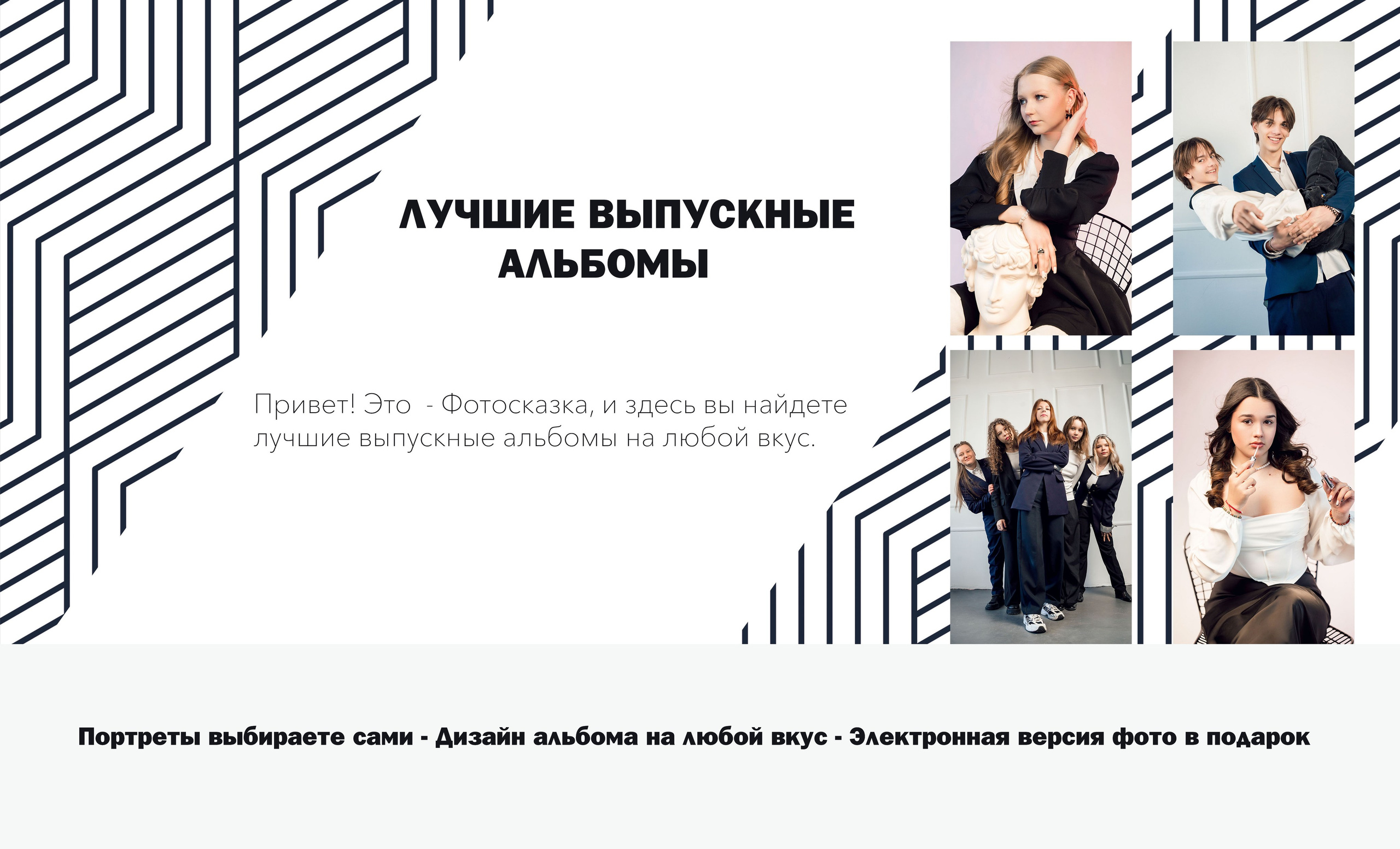 Выпускные альбомы Шатура Рошаль МО