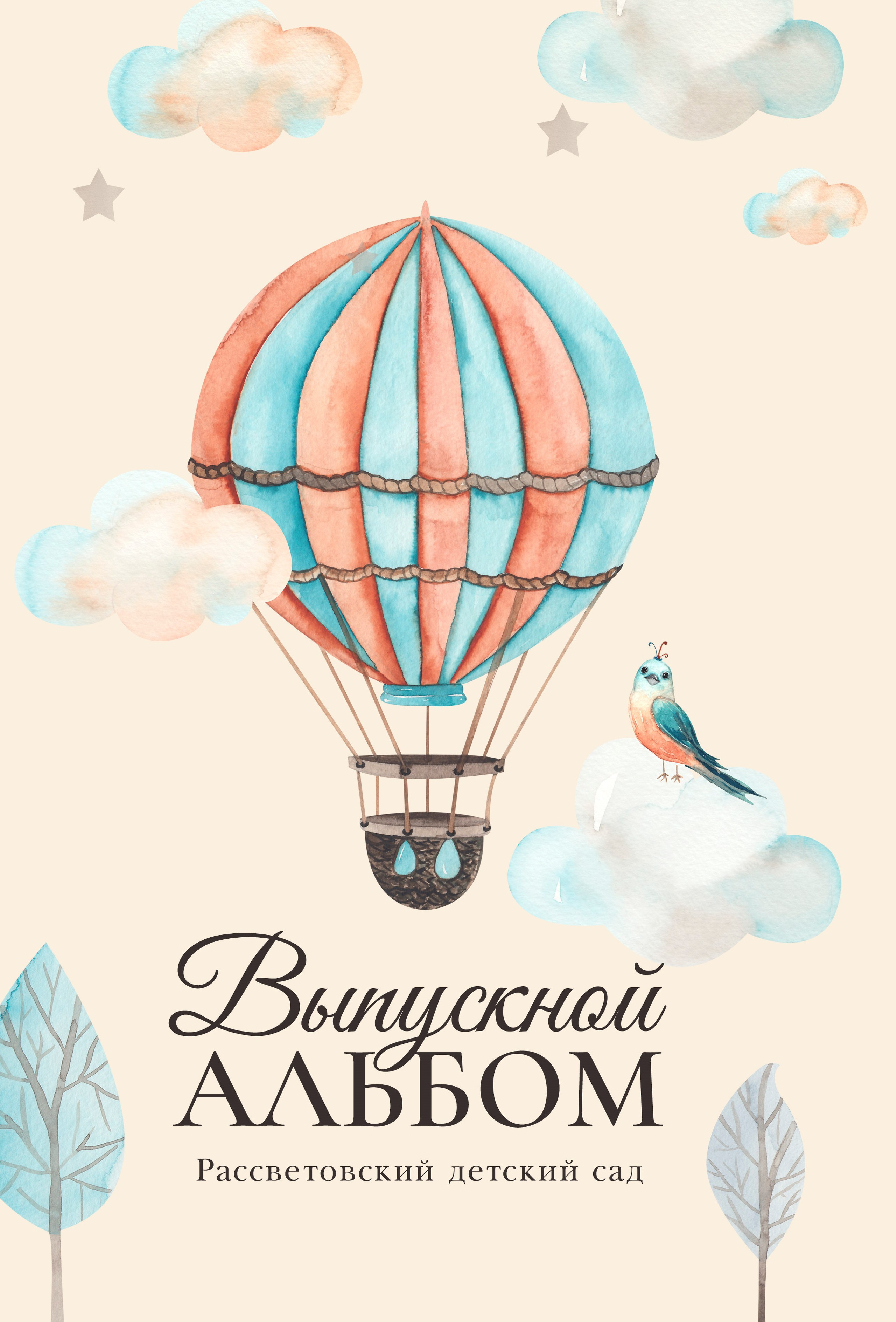 Примеры. Фотограф в Добруше и Гомеле (anabel_photo)