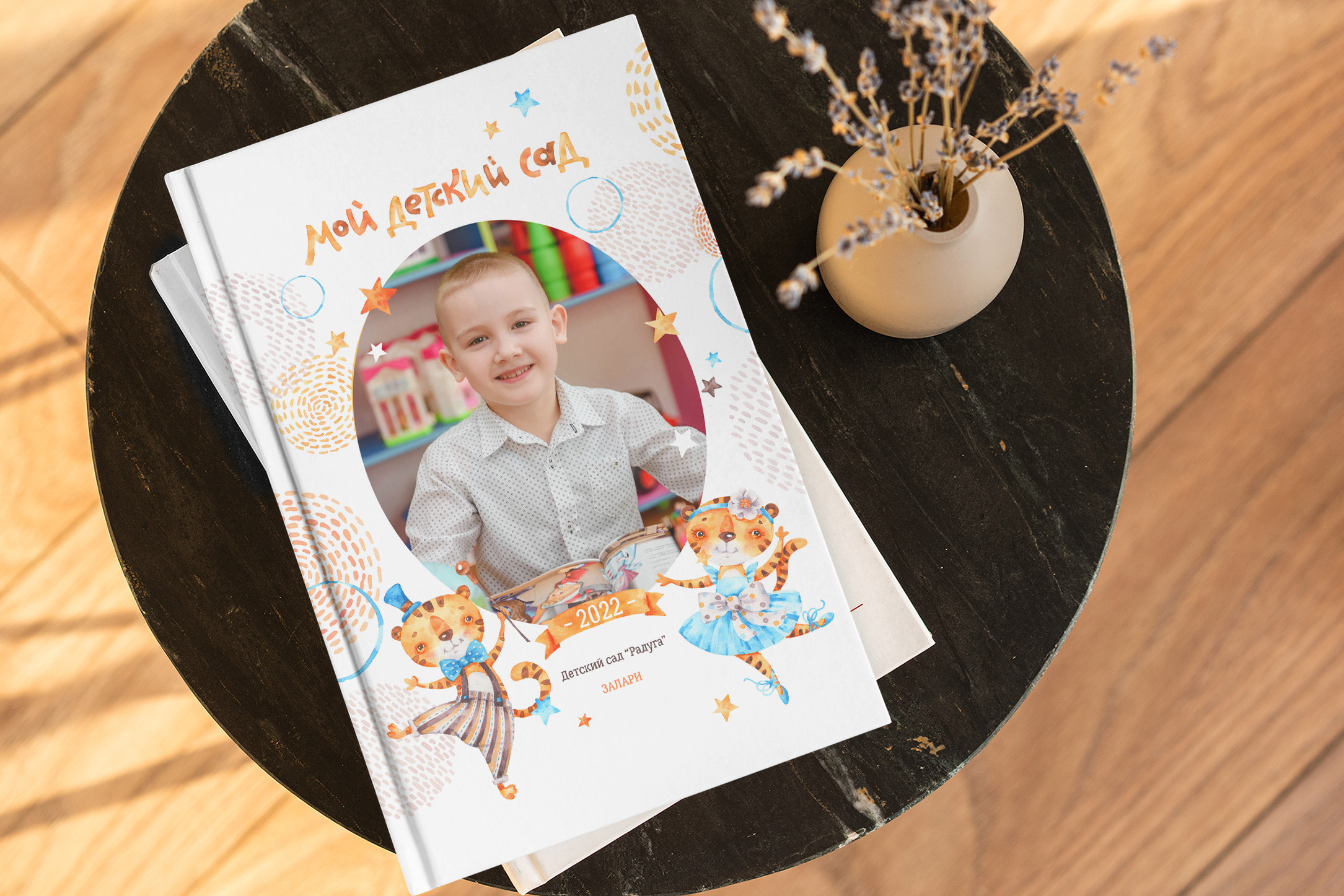 Дизайны макетов садик. Семейный и детский фотограф Татьяна Перевалова