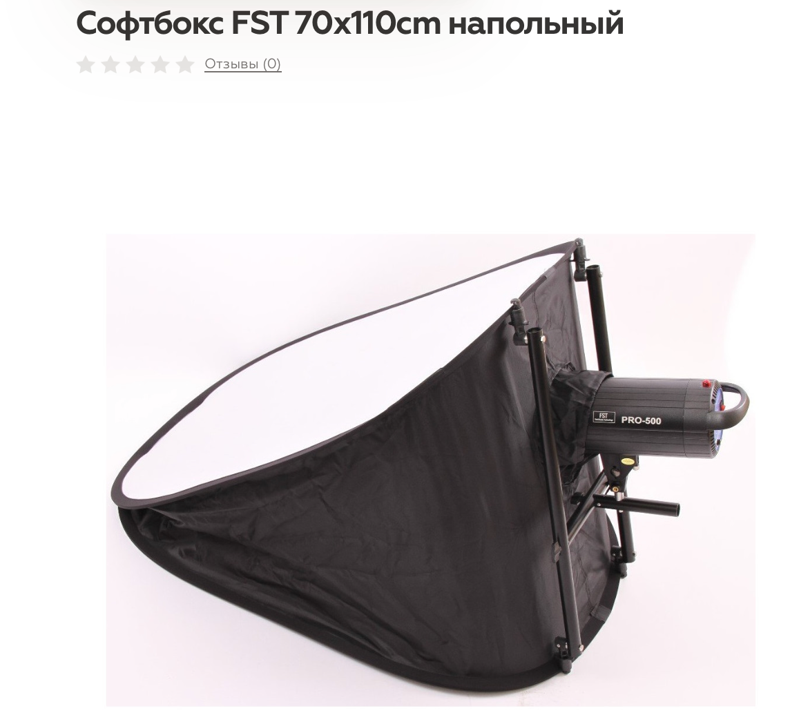 Основы импульсного света. Фотограф / Фотошкола — Наталия Устич