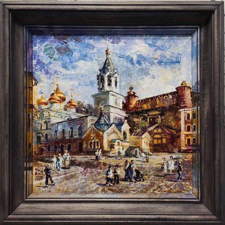 2025. Художник Марина Новосельская