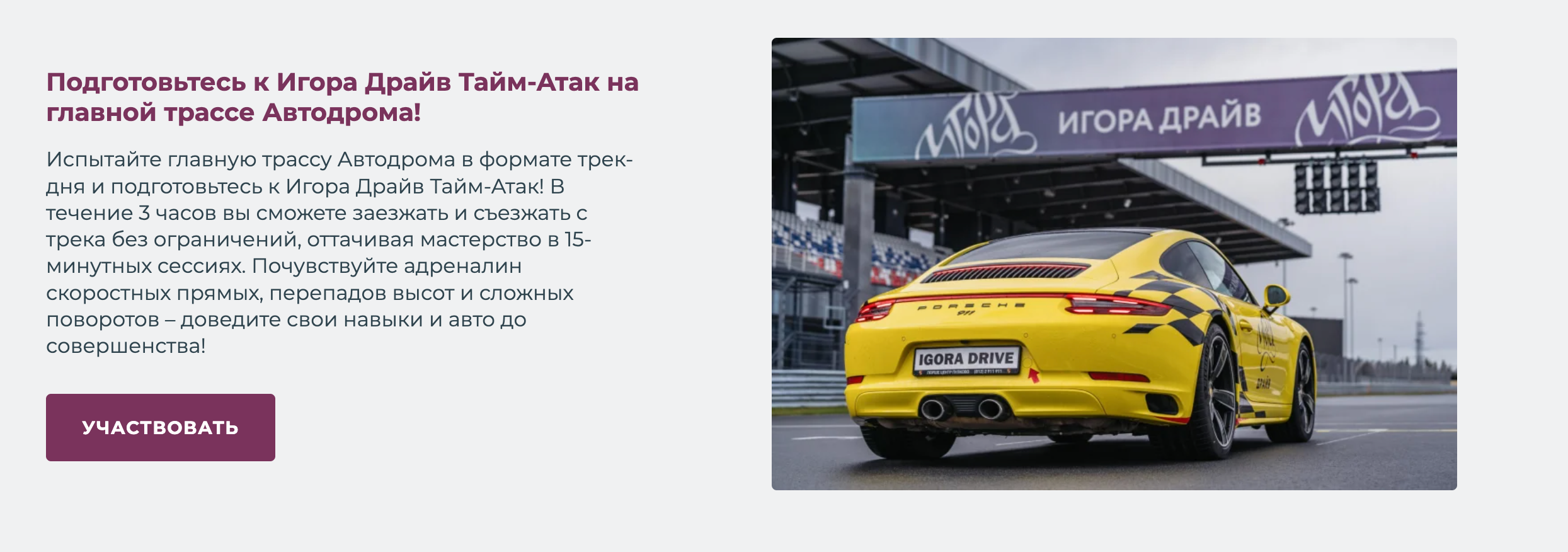 Анонс мероприятий. Автомобильный фотограф в Санкт-Петербурге