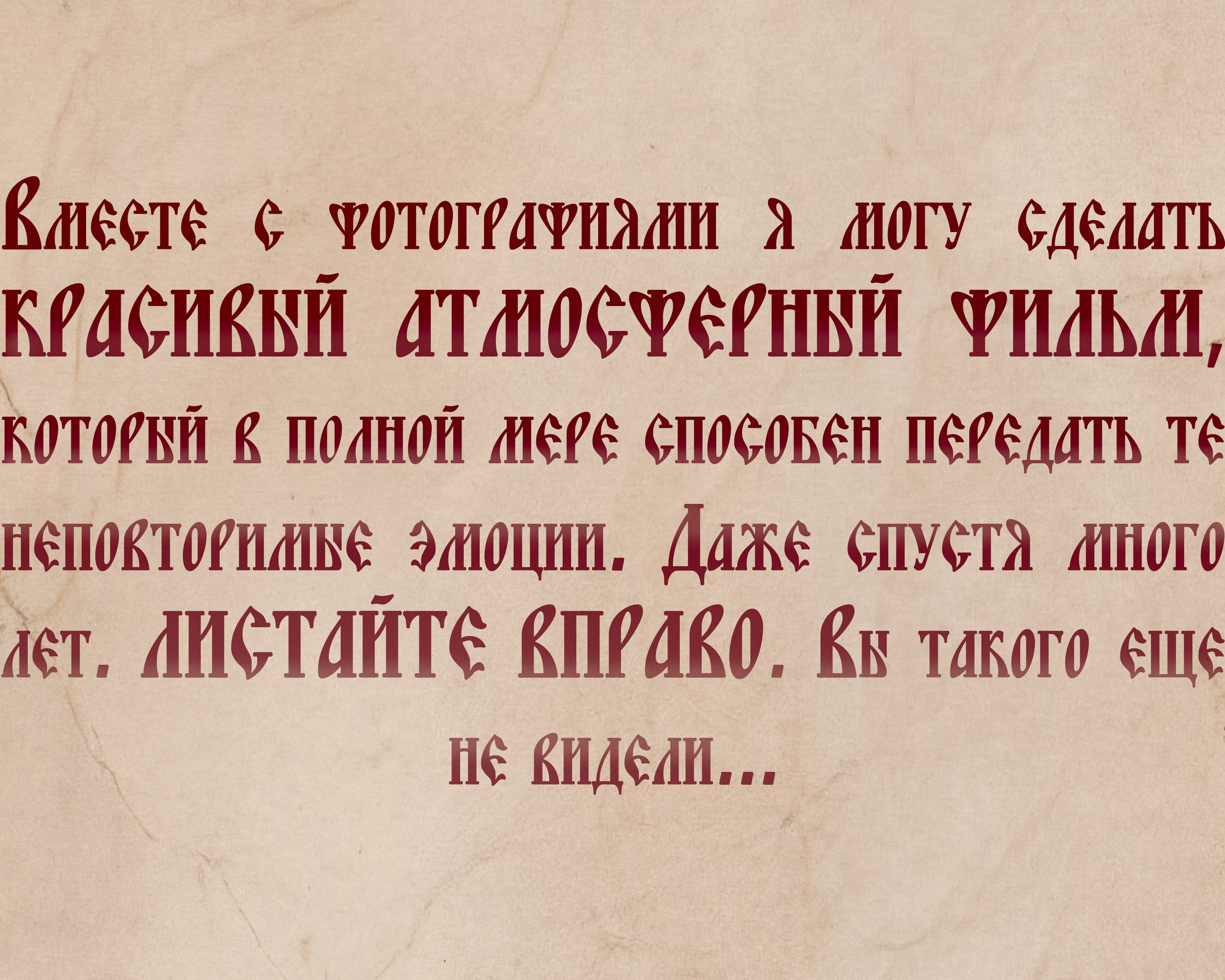 Уникальный фотограф на крещение и венчание. Москва
