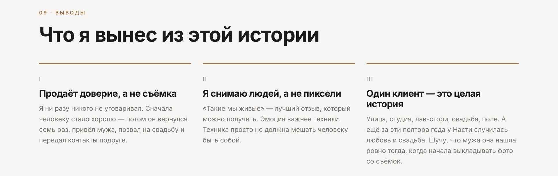 Анастасия. Портретный фотограф в Кирове — Андрей Мясников | Профессиональный бизнес-контент