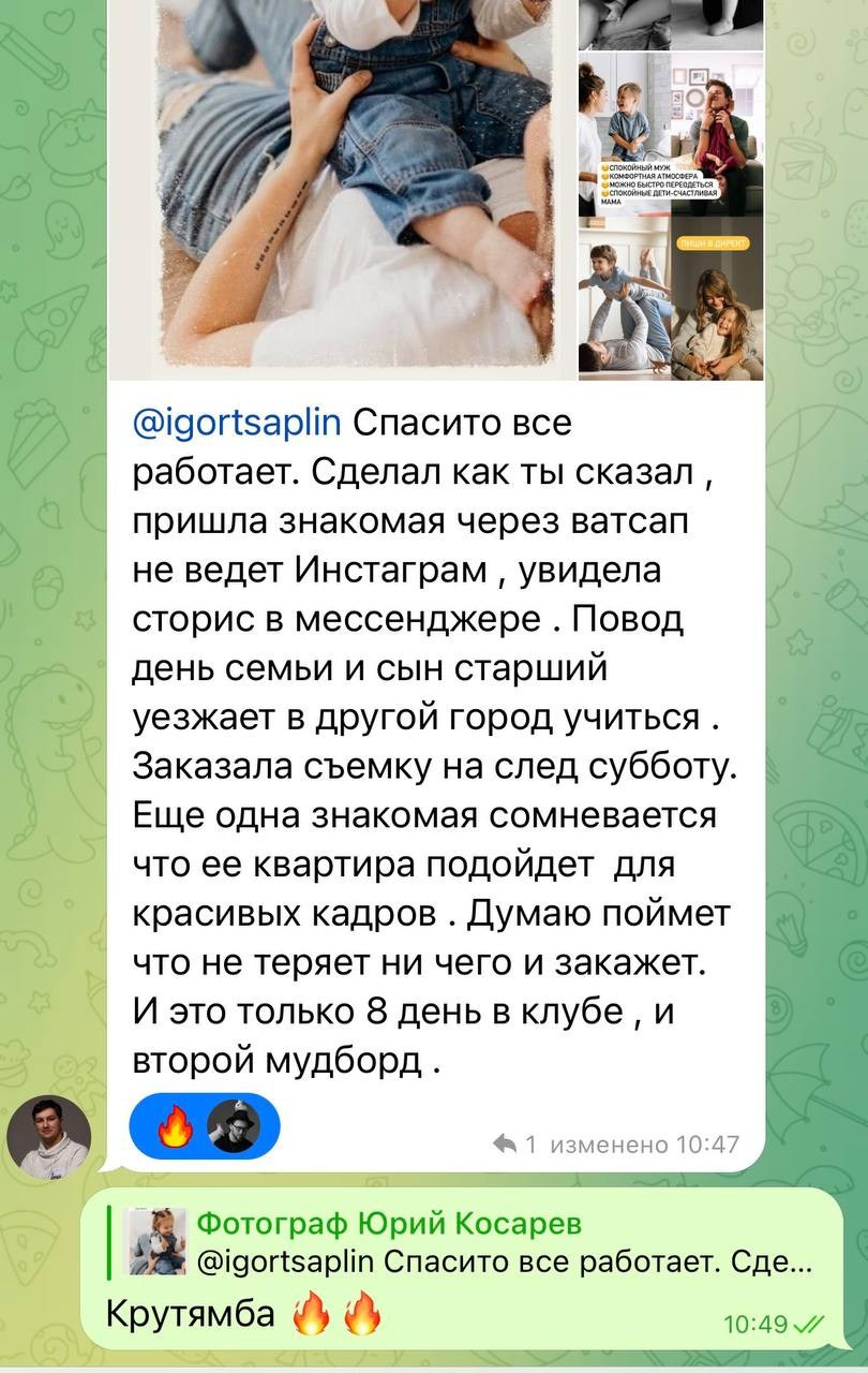 Больше кейсов. Фотограф Игорь Цаплин