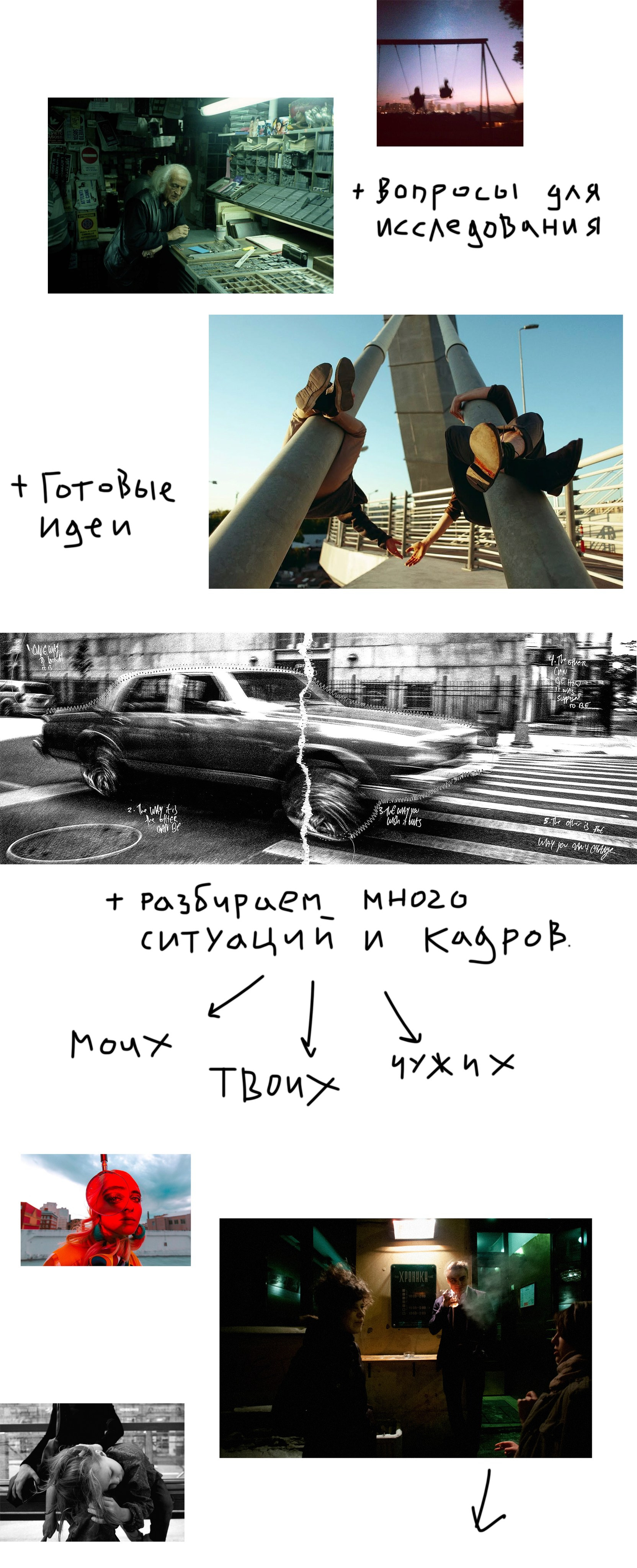 Лето!. …