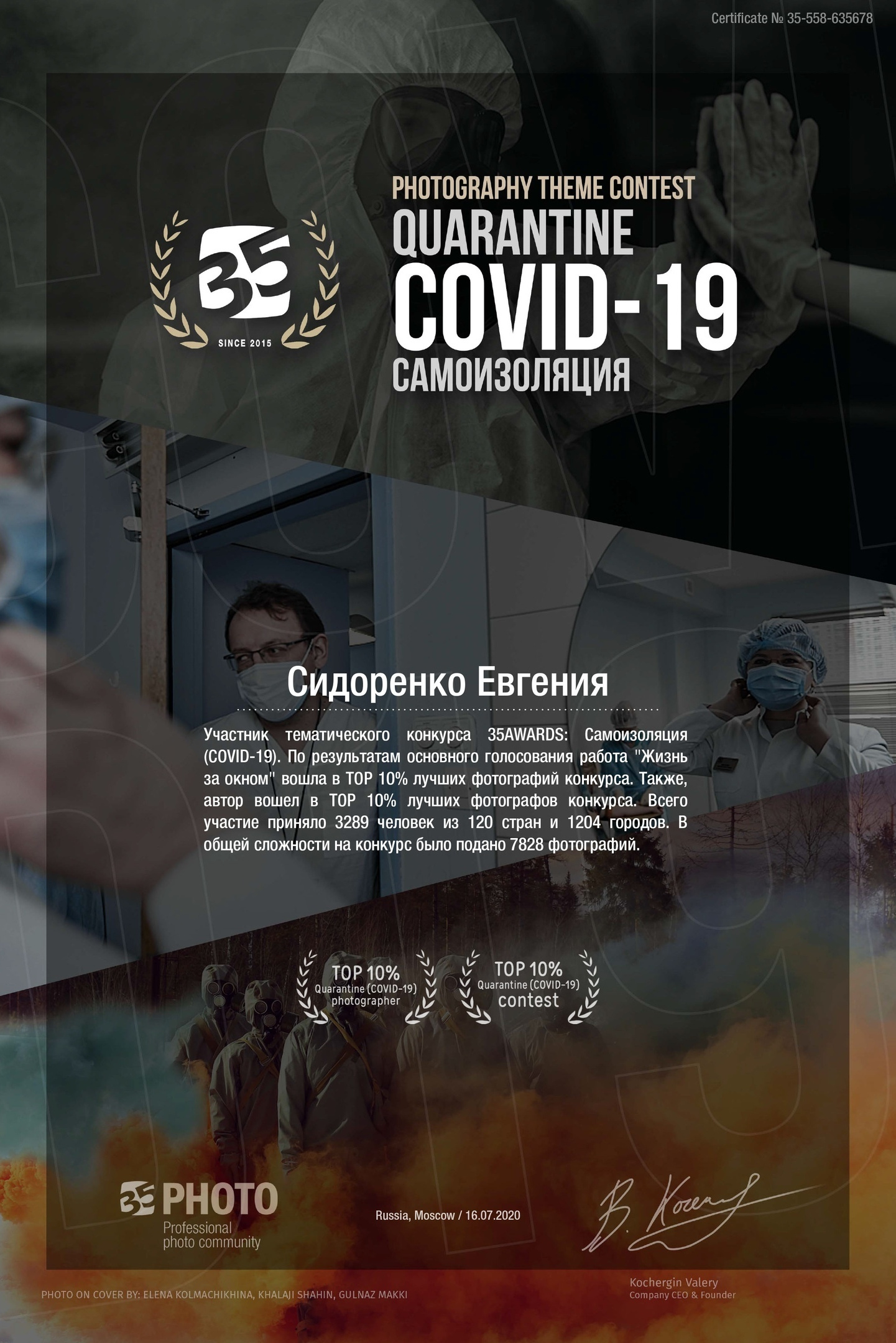 Дипломы и сертификаты. Фотоцентр Перспектива: выпускные альбомы, фотошкола, курсы фотографии