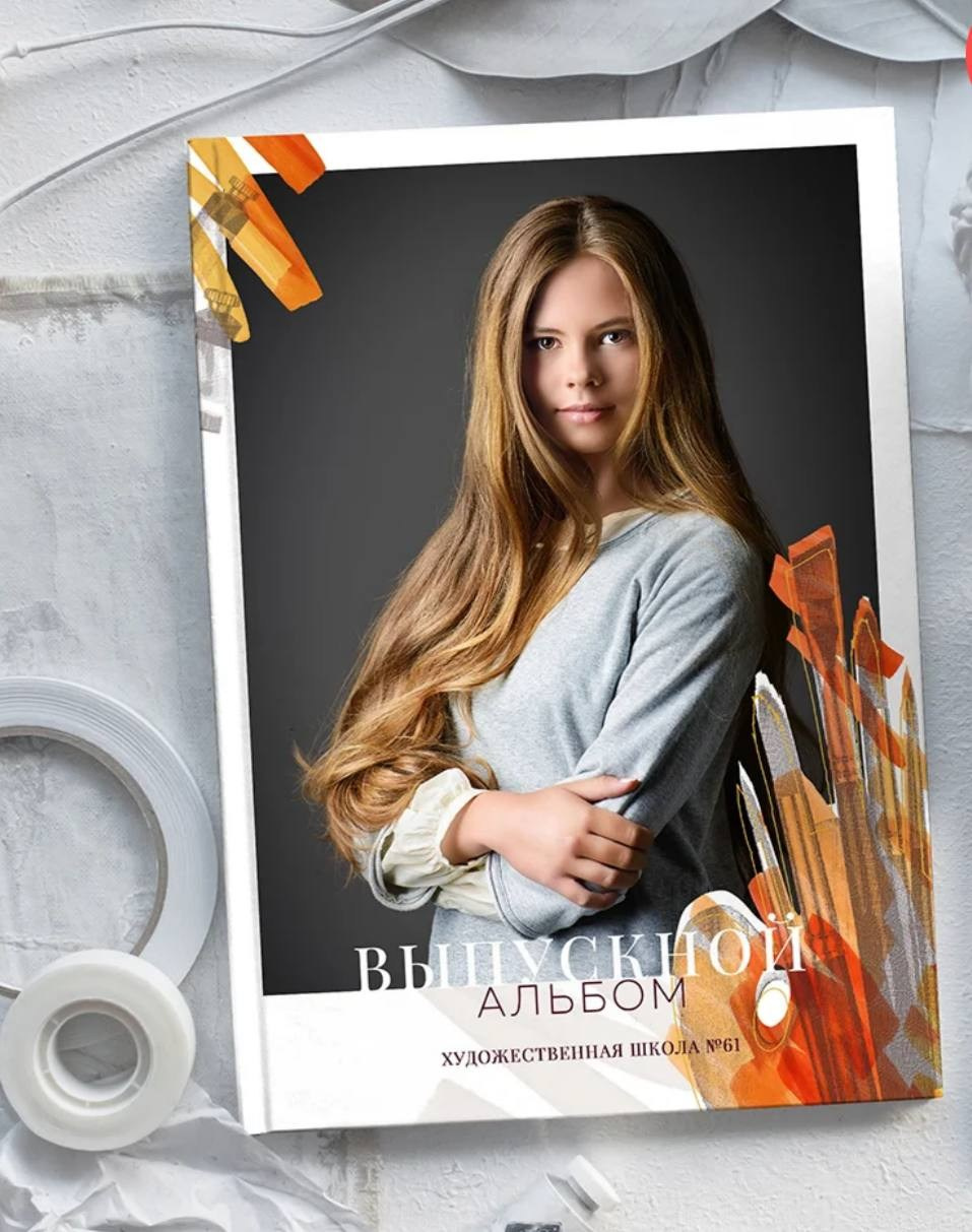 ФОТОкниги. Школьный фотограф в Артеме, Владивостоке