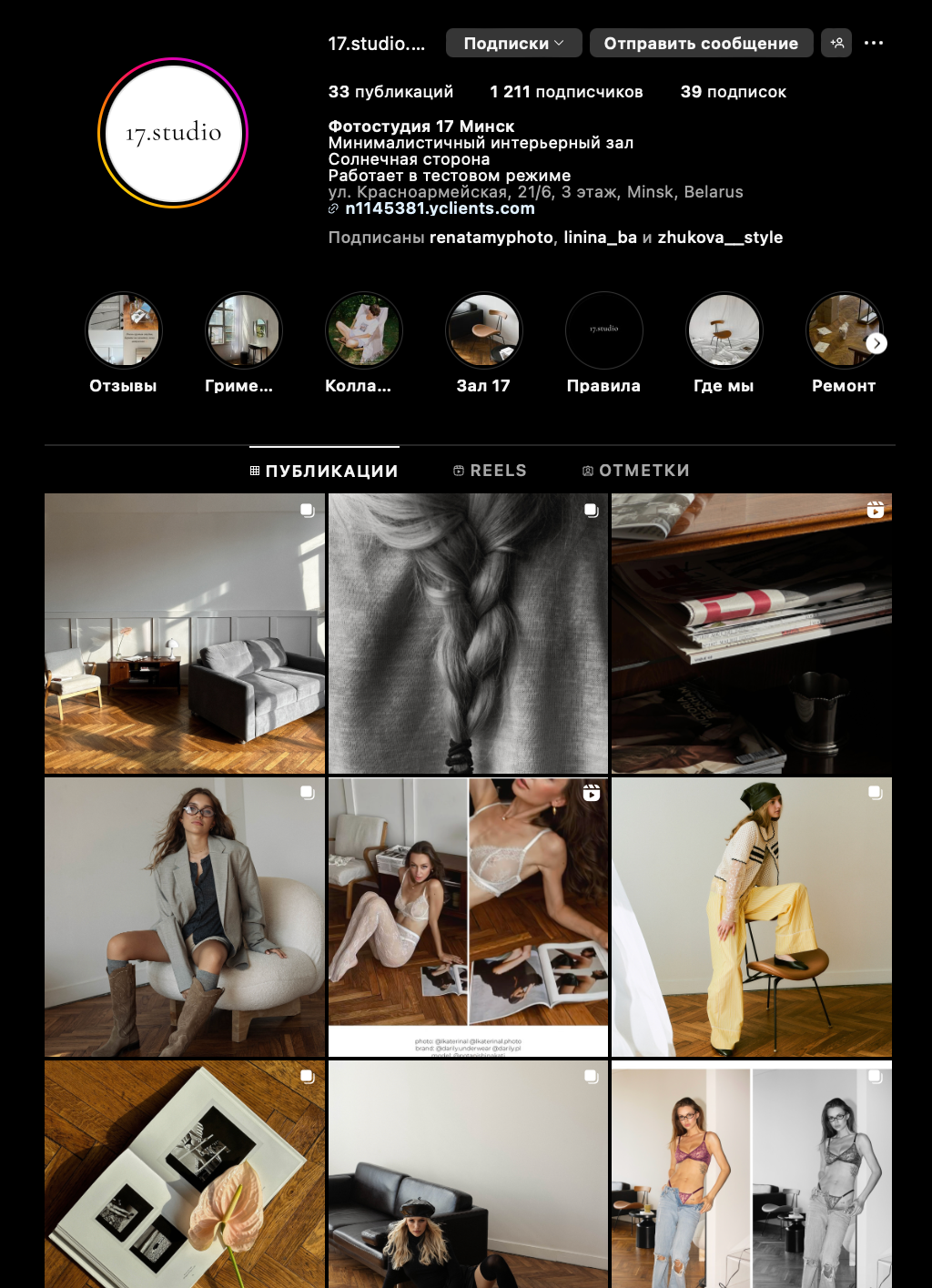 Фотостудии Минска. Photographer in Belarus — Olga Shapovalova (Zhardeckaya)