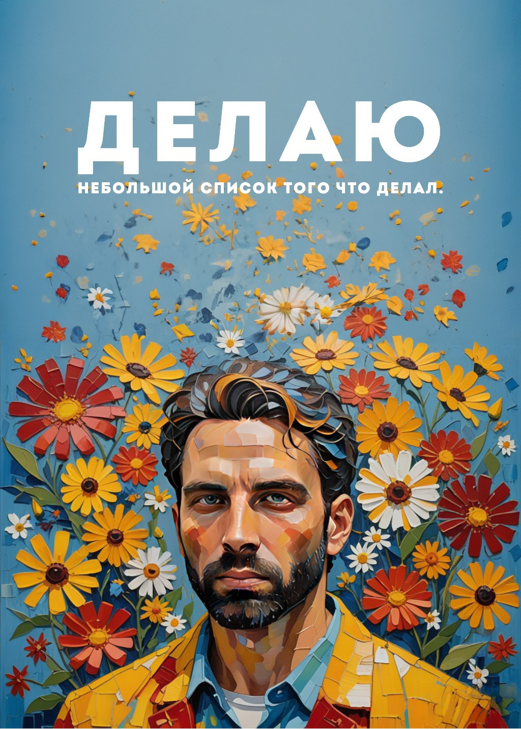 О себе. ФОТОГРАФ КАЛИНИНГРАД РУПЕЦ ИГОРЬ