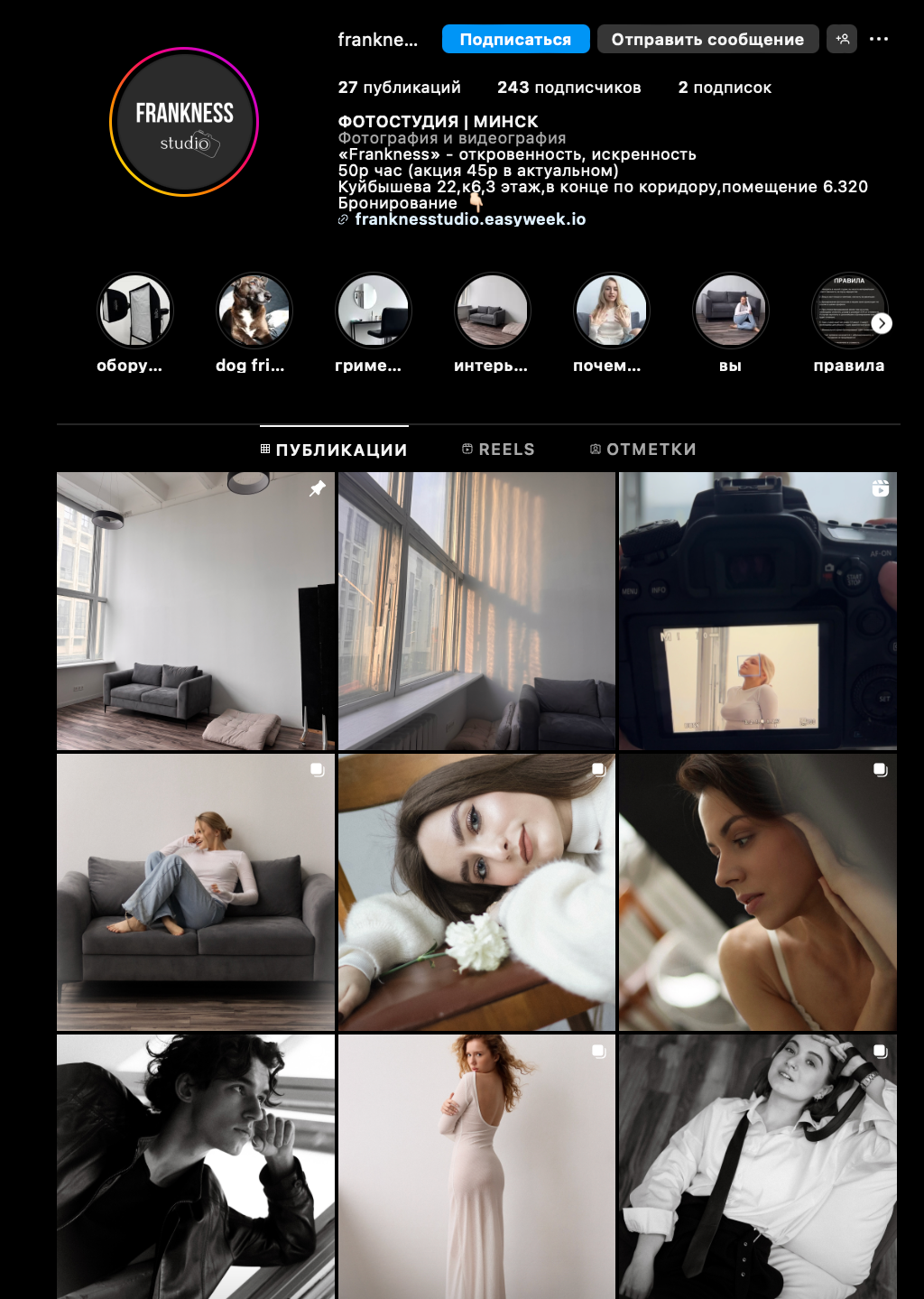 Фотостудии Минска. Photographer in Belarus — Olga Shapovalova (Zhardeckaya)