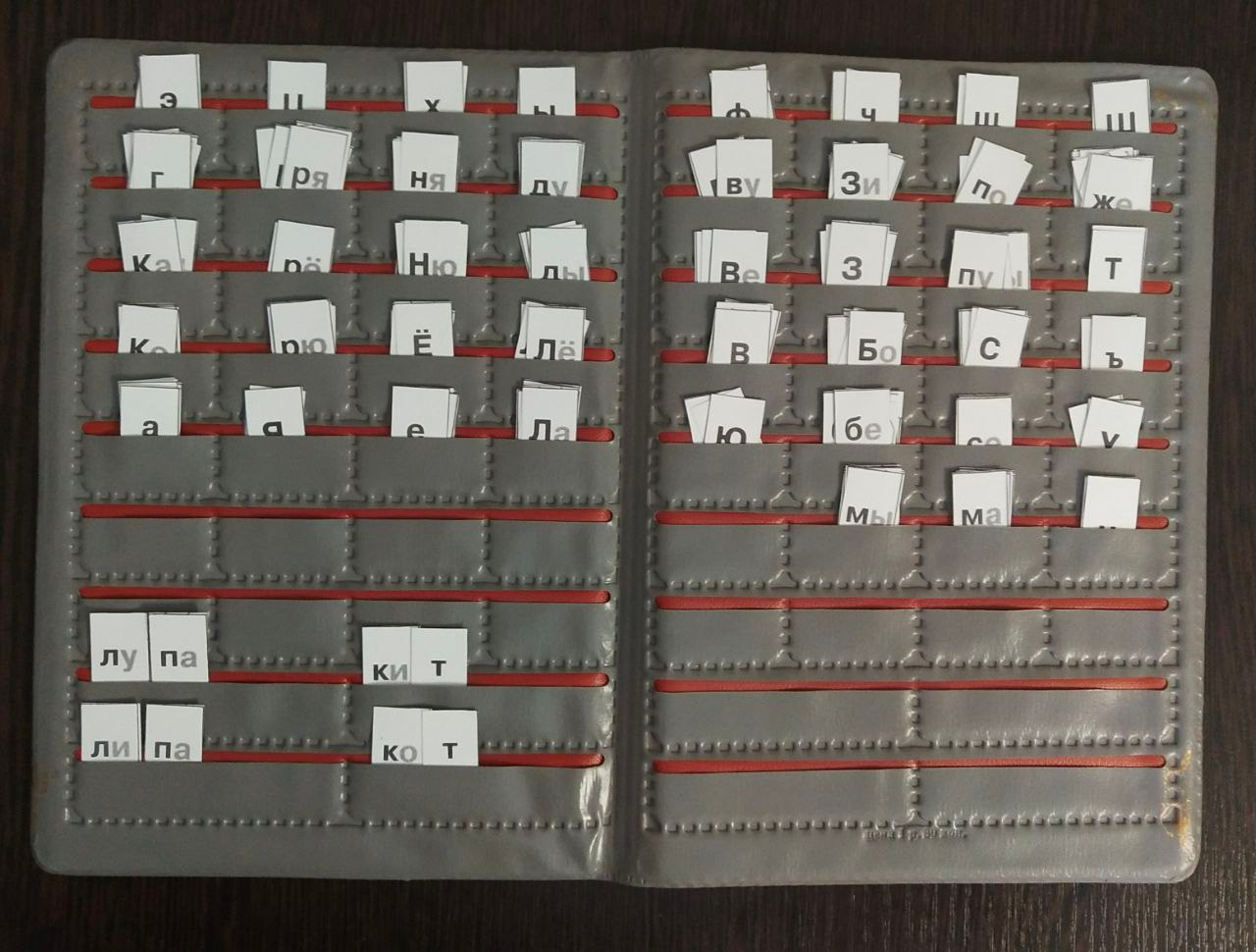 Практико-ориентированный подход на уроках чтения. Matryoshka64