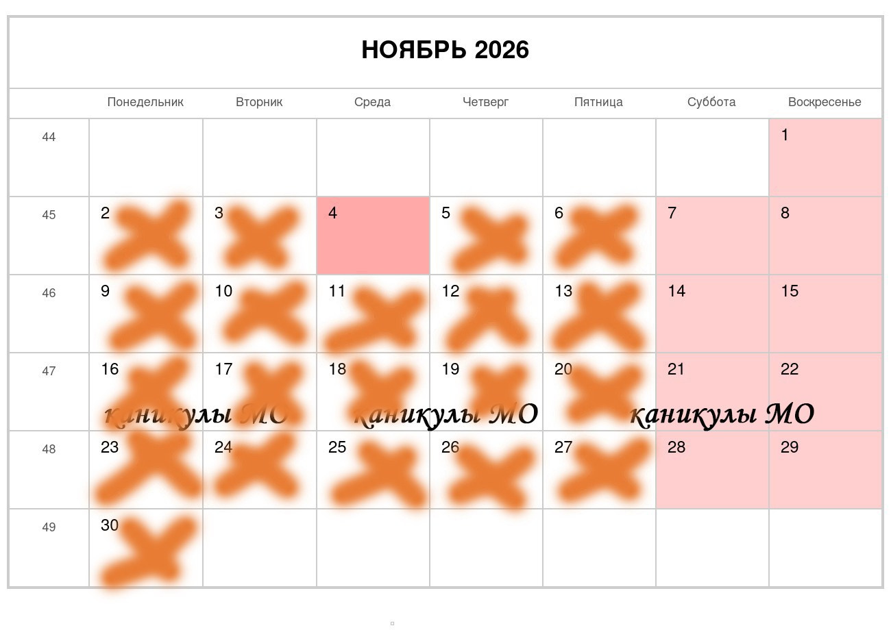 Детский сад. Выпускные альбомы в саду и школе. Подольск. Лифарь Татьяна