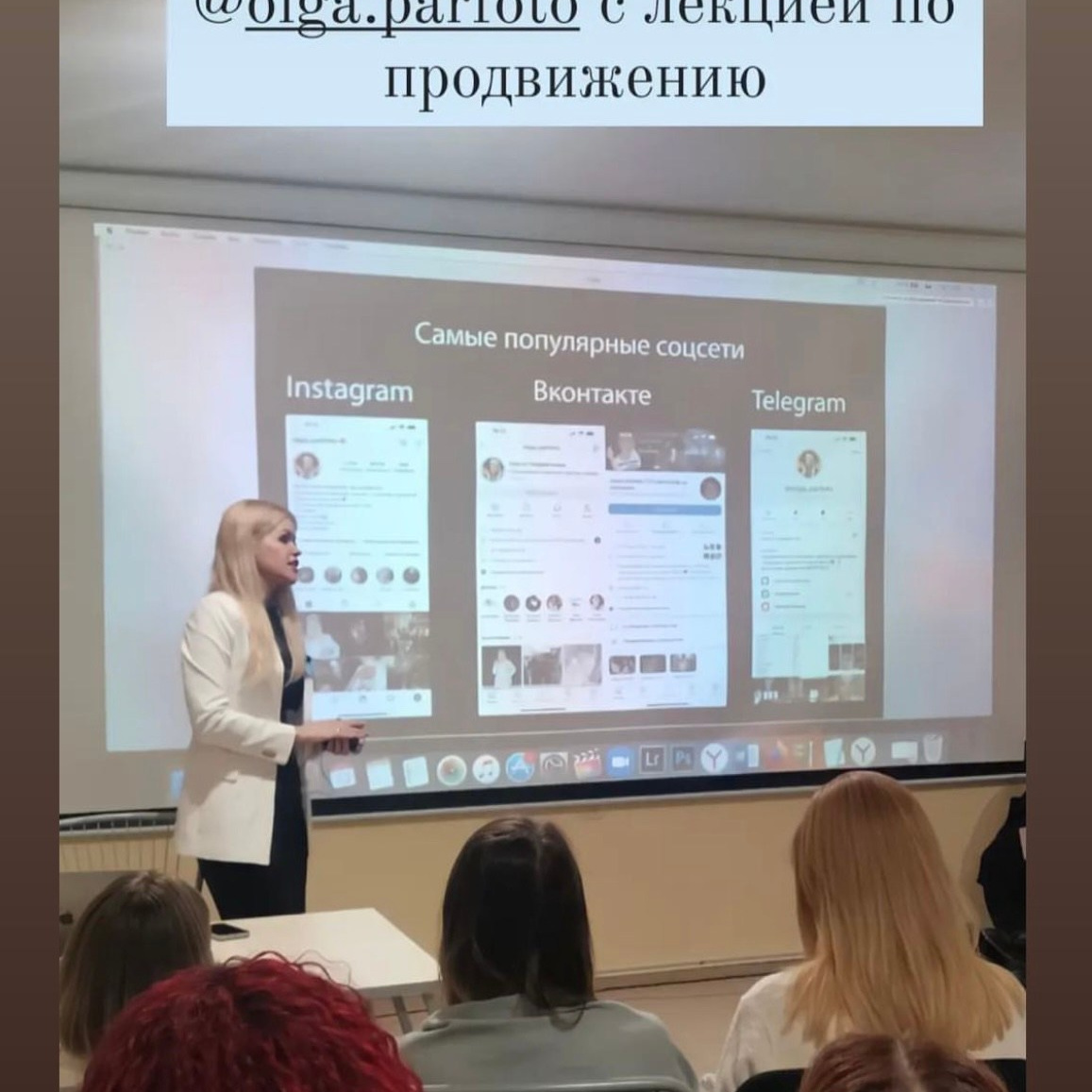 Путь в фотографии. Психолог, женский фотограф Ольга Парфентьева