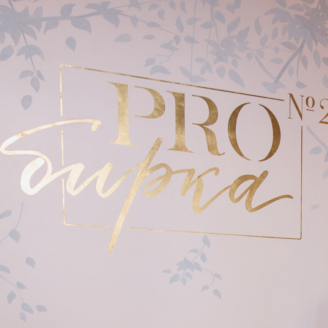 PROBIRKA21 — MATIERE PREMIERE