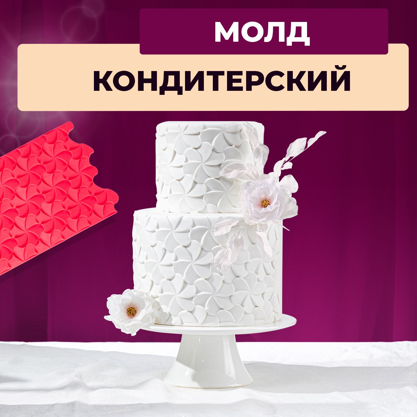 Формы для выпечки кексов 500 шт