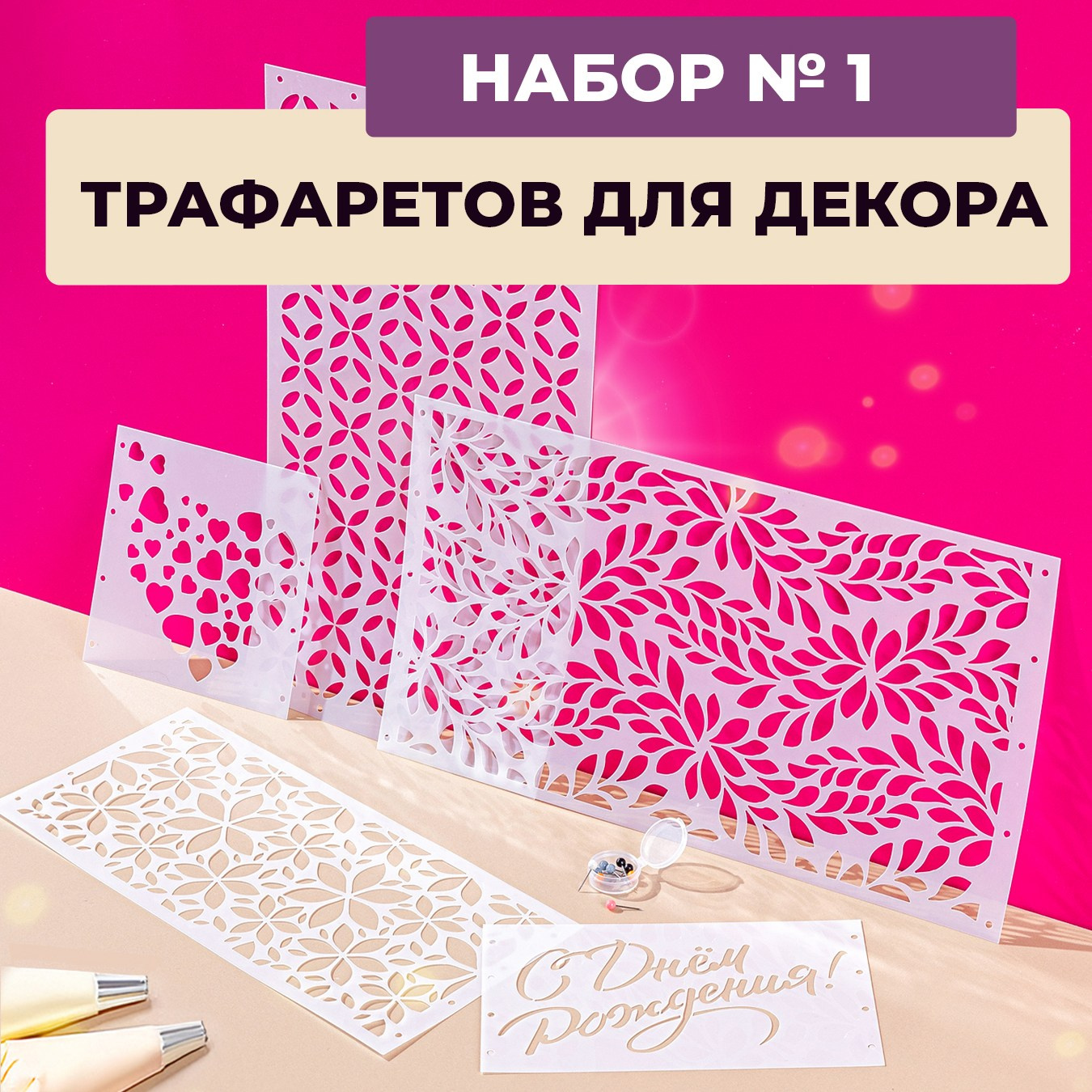 Vanilica, товары для кондитеров