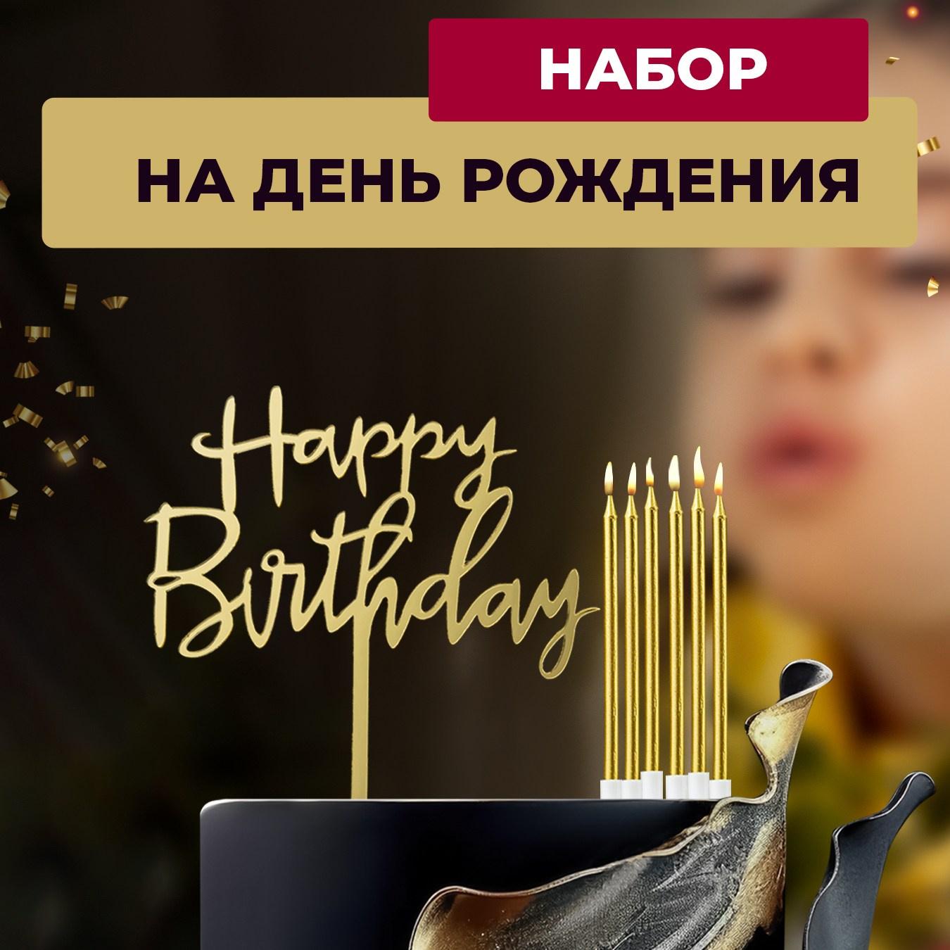 Vanilica, товары для кондитеров