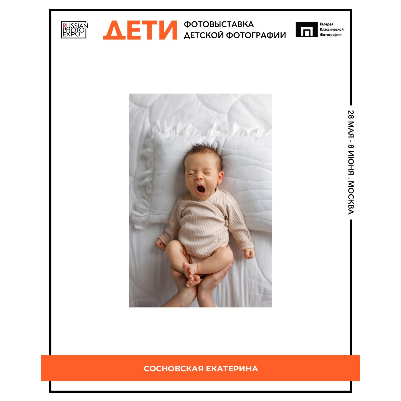 История, которая начинается с тебя