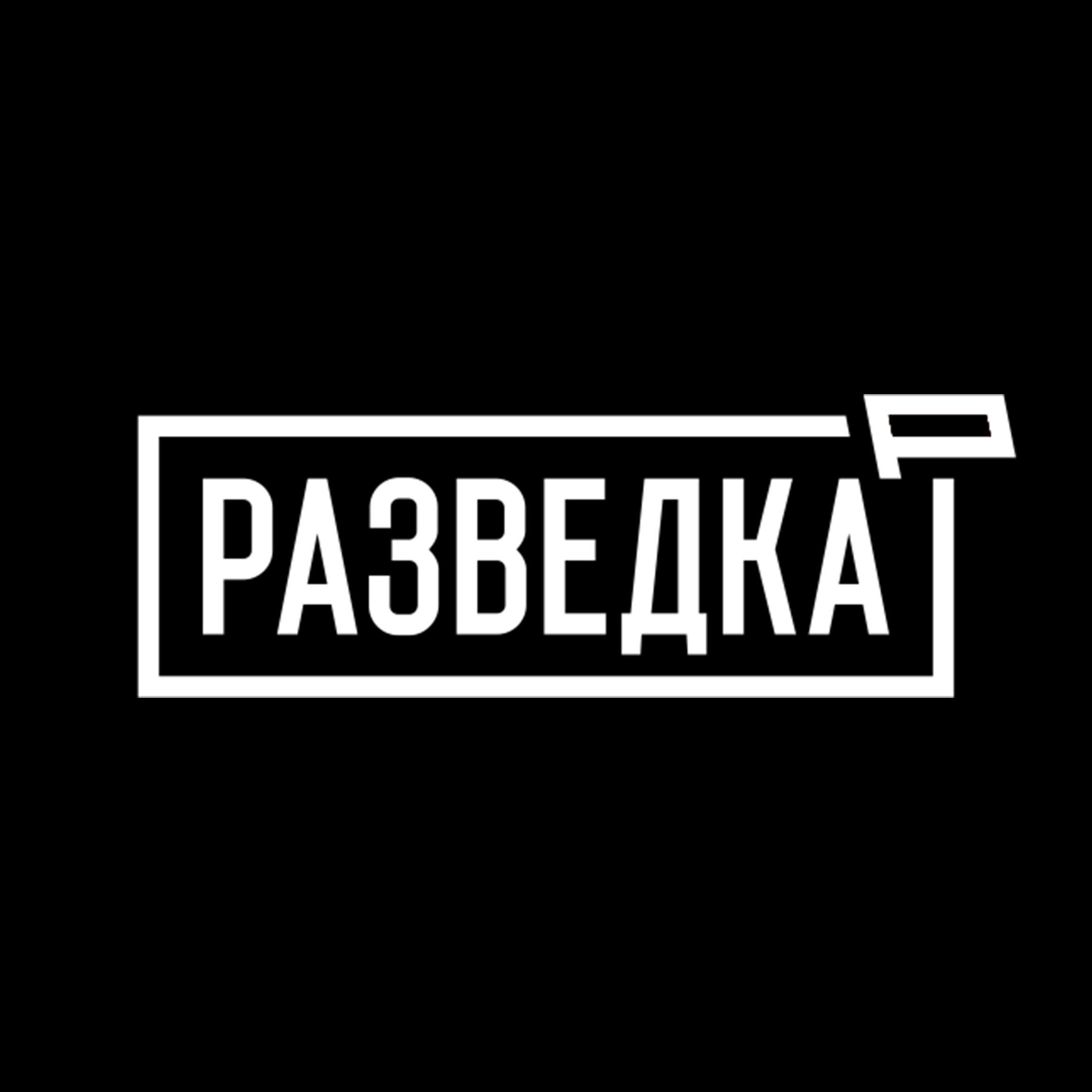 NIGHTOUT.RU Журнал о ночной жизни города