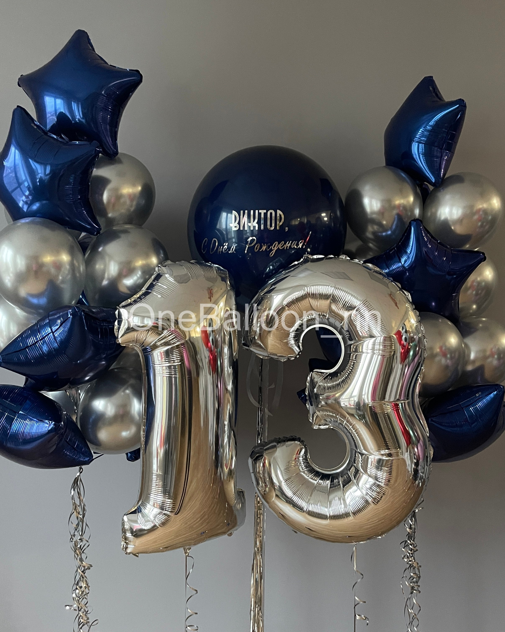 Воздушные шарики для мальчика. One Balloon Воздушные и гелиевые шары Фотозоны Нижний Новгород