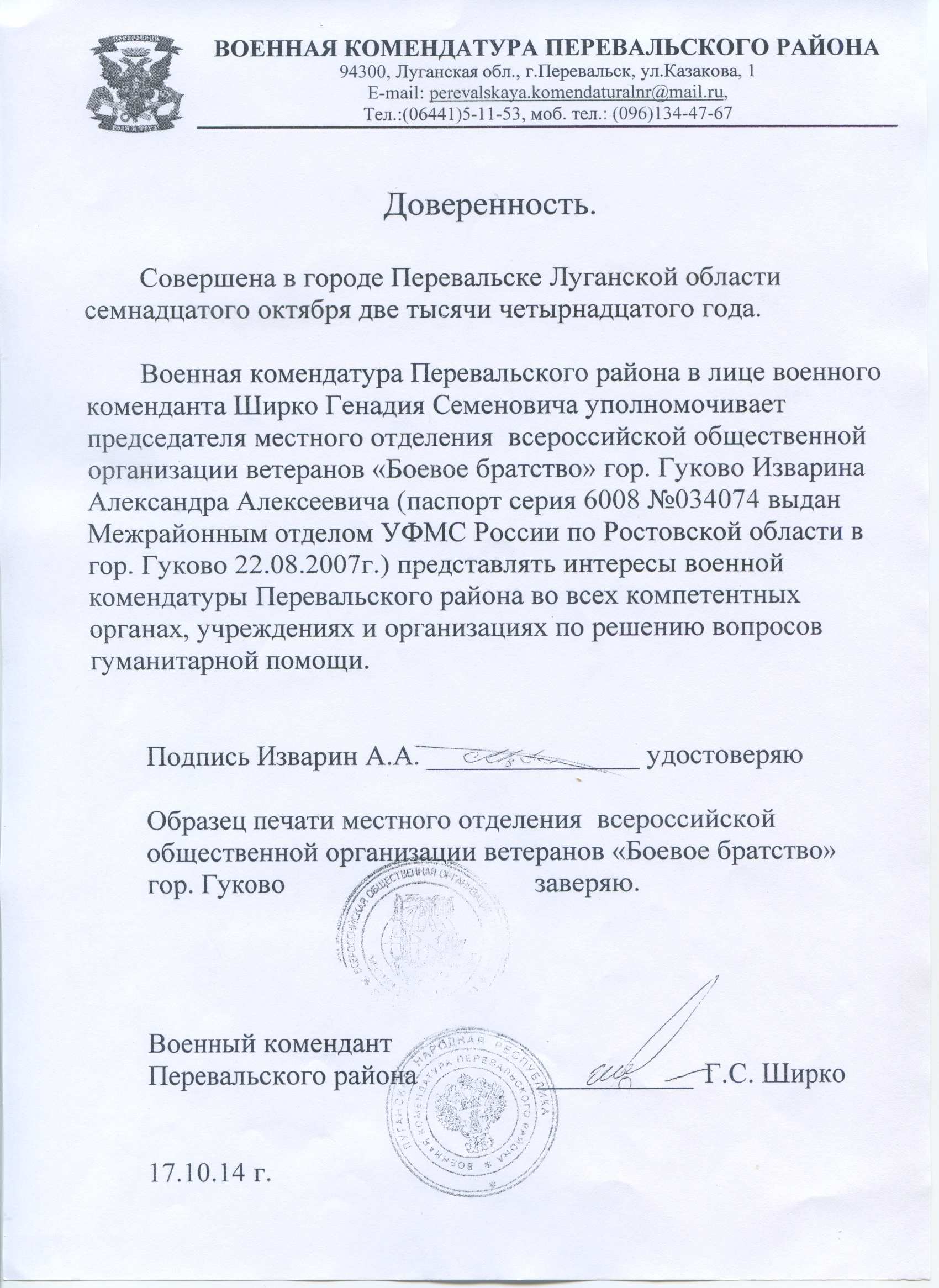 Благодарность. Пища для Жизни