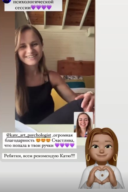 Отзывы клиентов