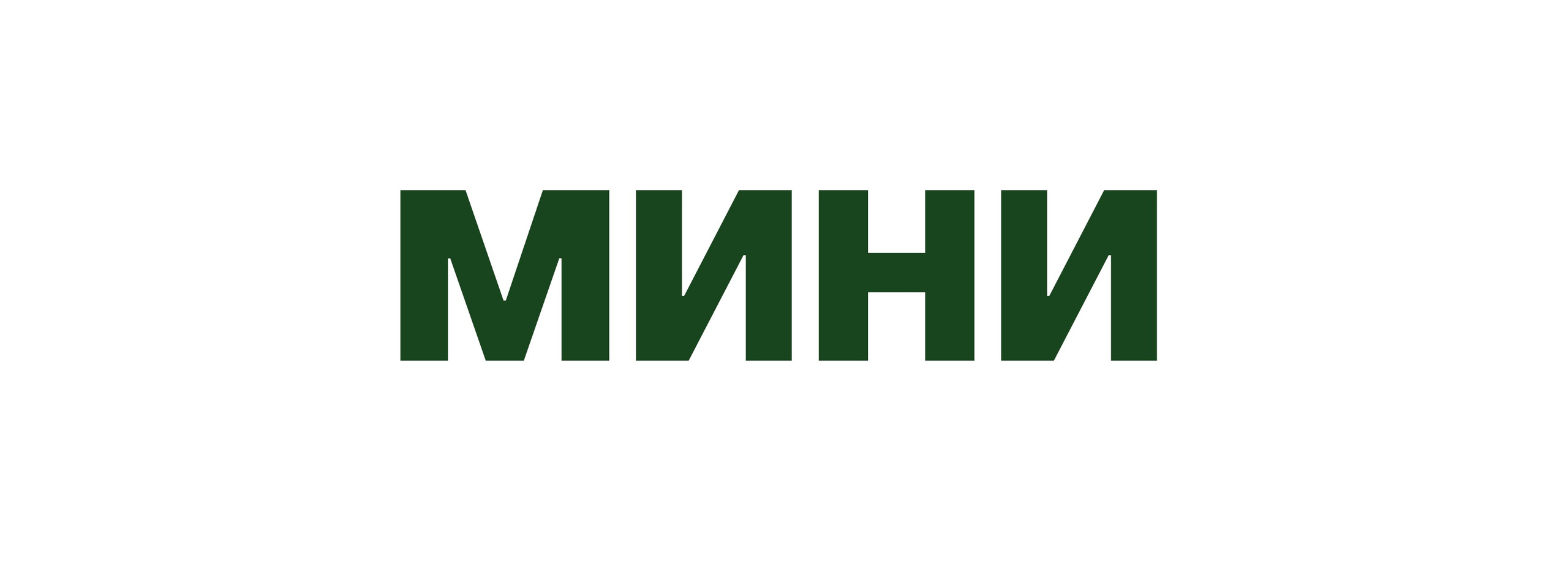 Начальная школа. Тот Самый альбом