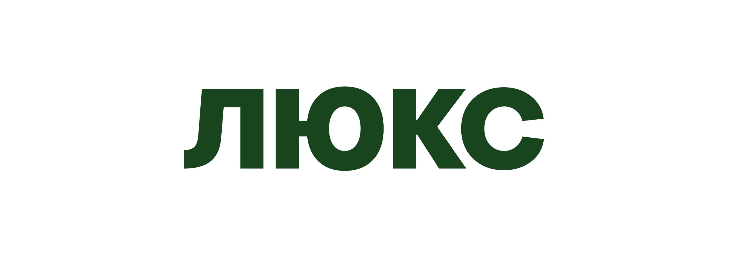 Старшая школа. Тот Самый альбом